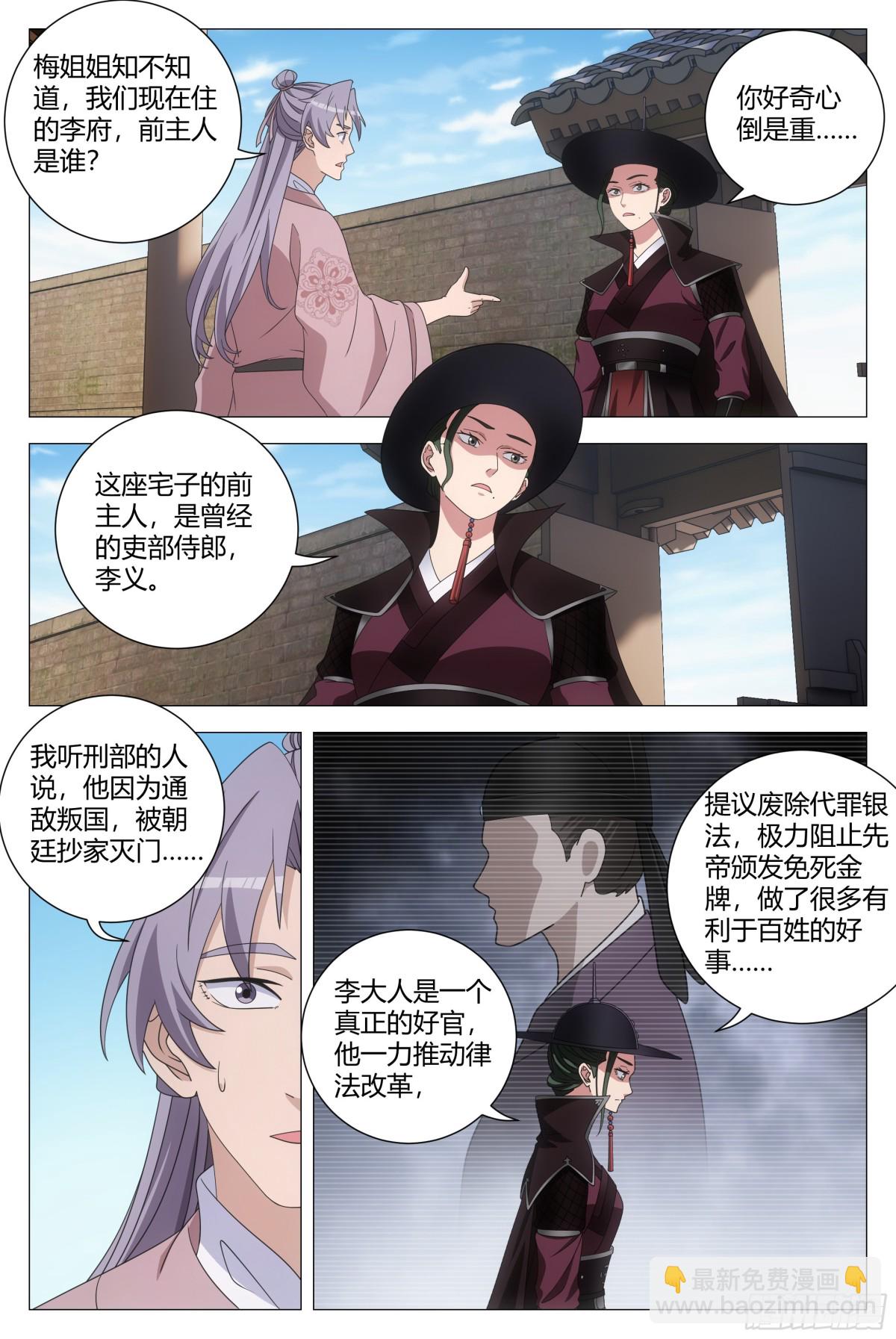274-第281话