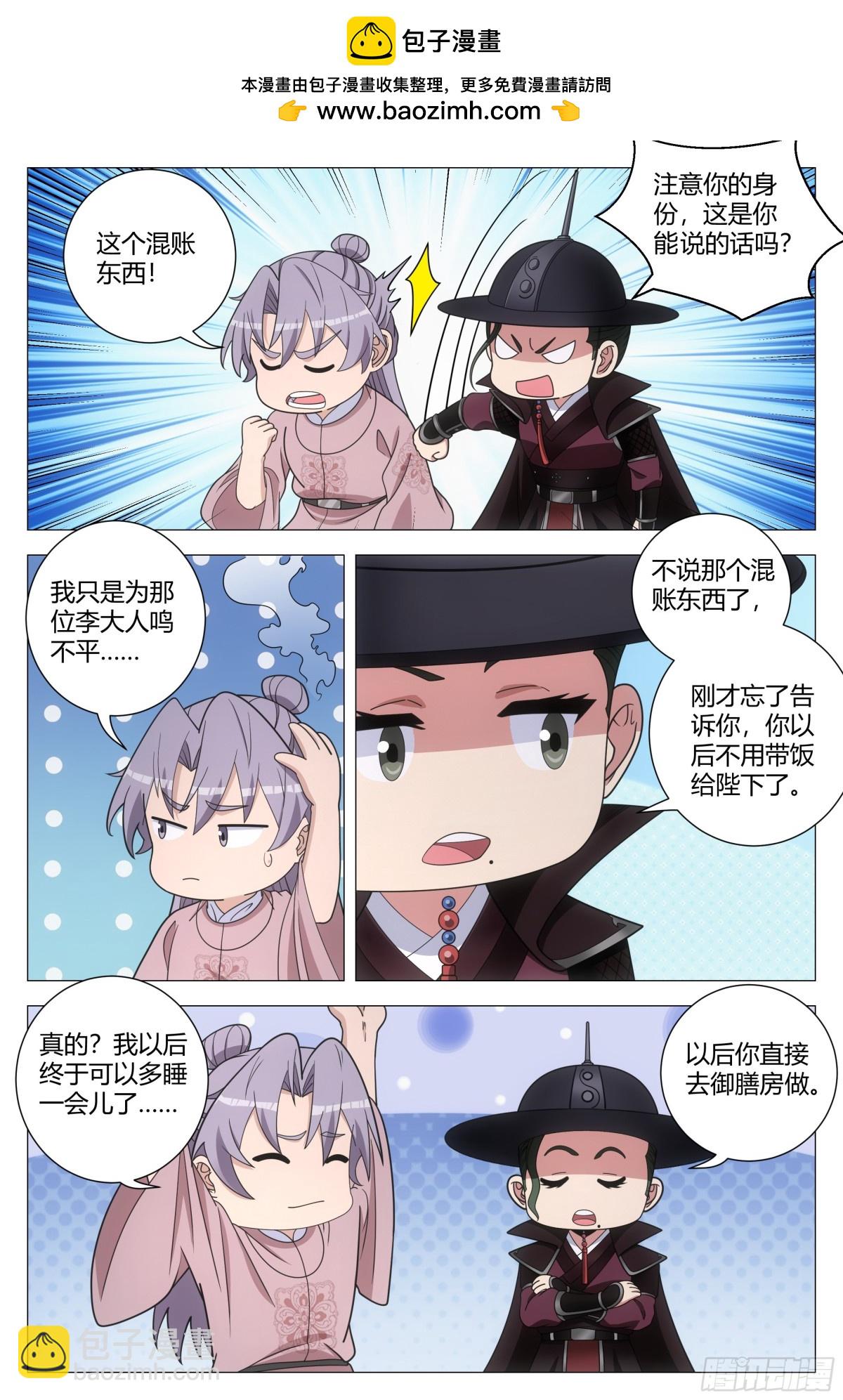 274-第281话