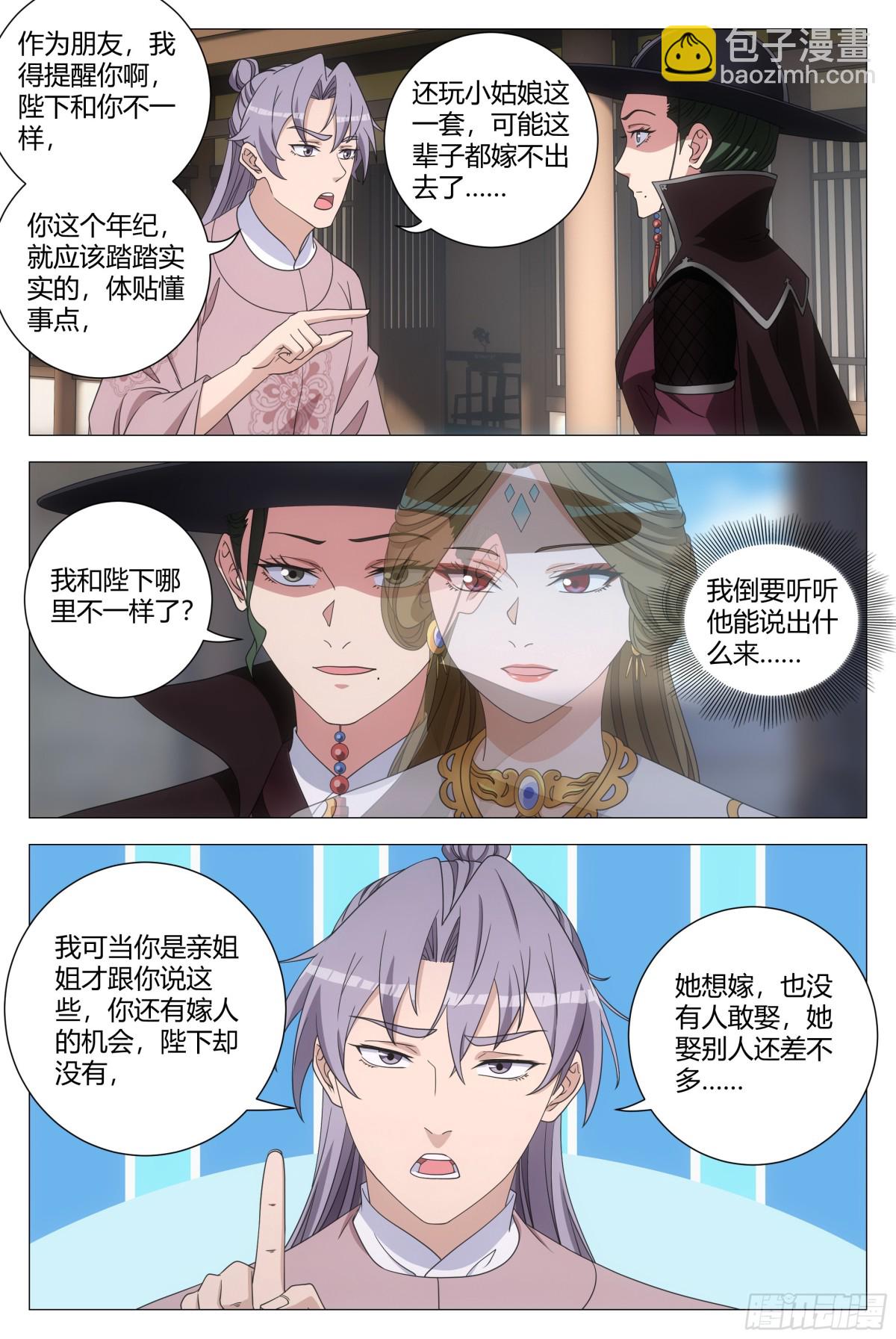 274-第281话