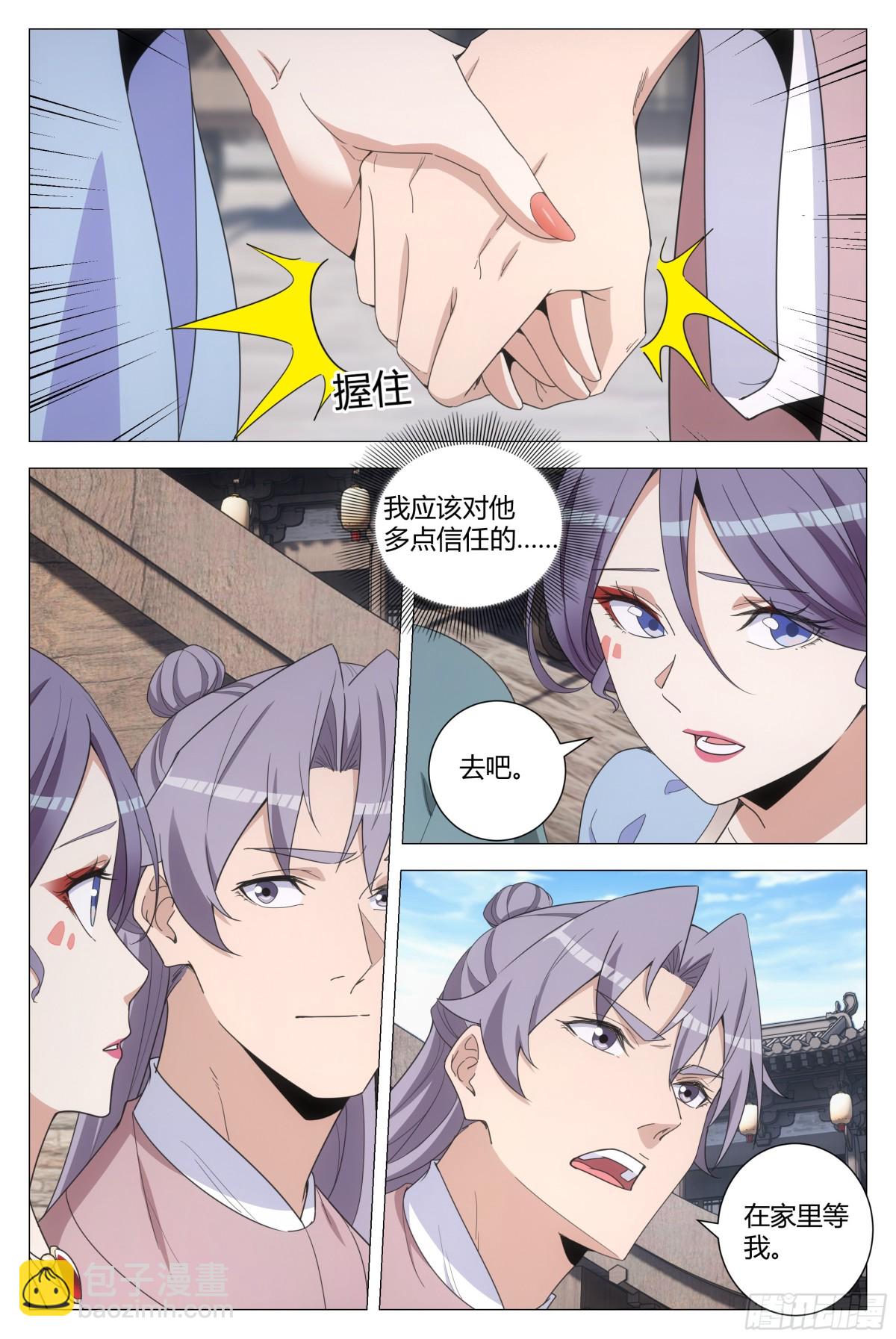 276-第283话