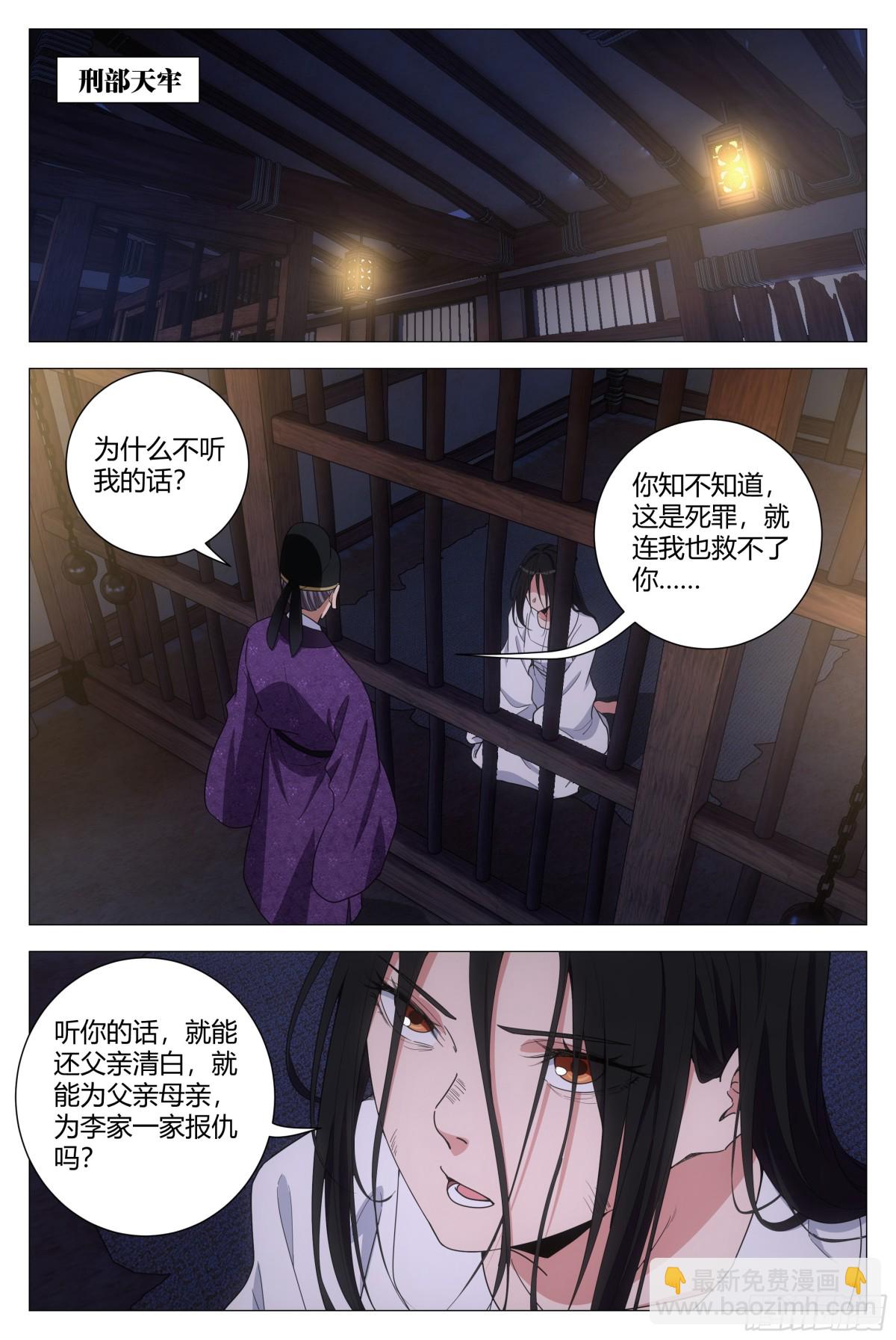 276-第283话