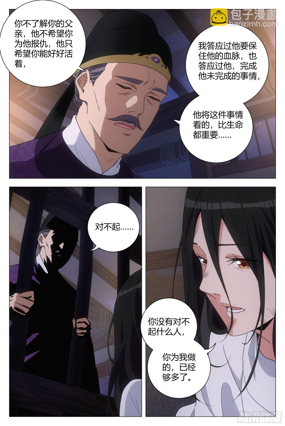 276-第283话