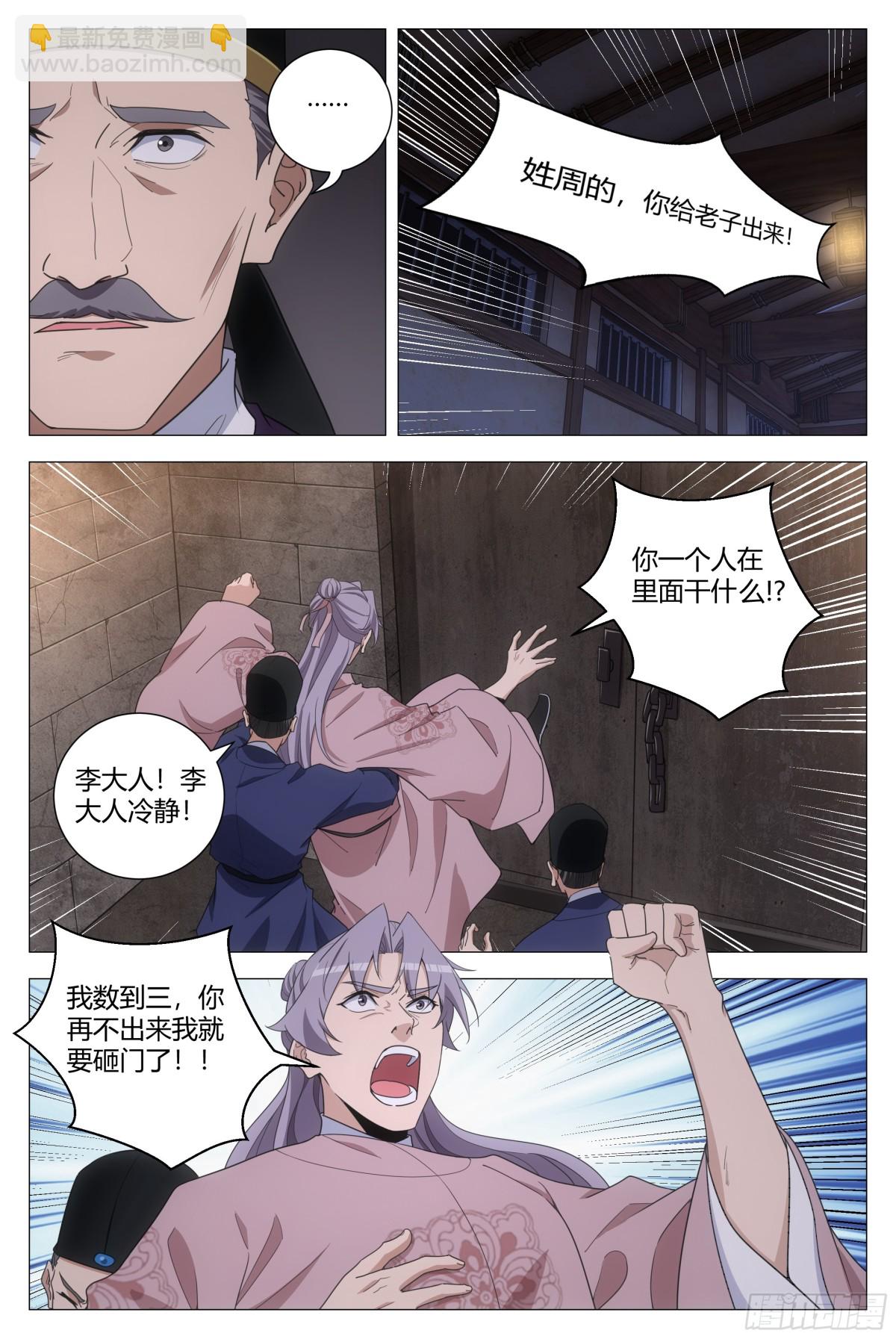 276-第283话
