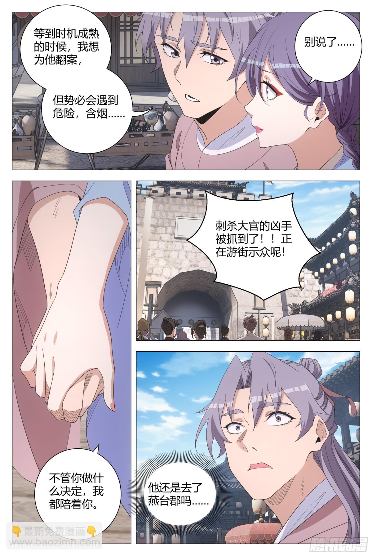 276-第283话