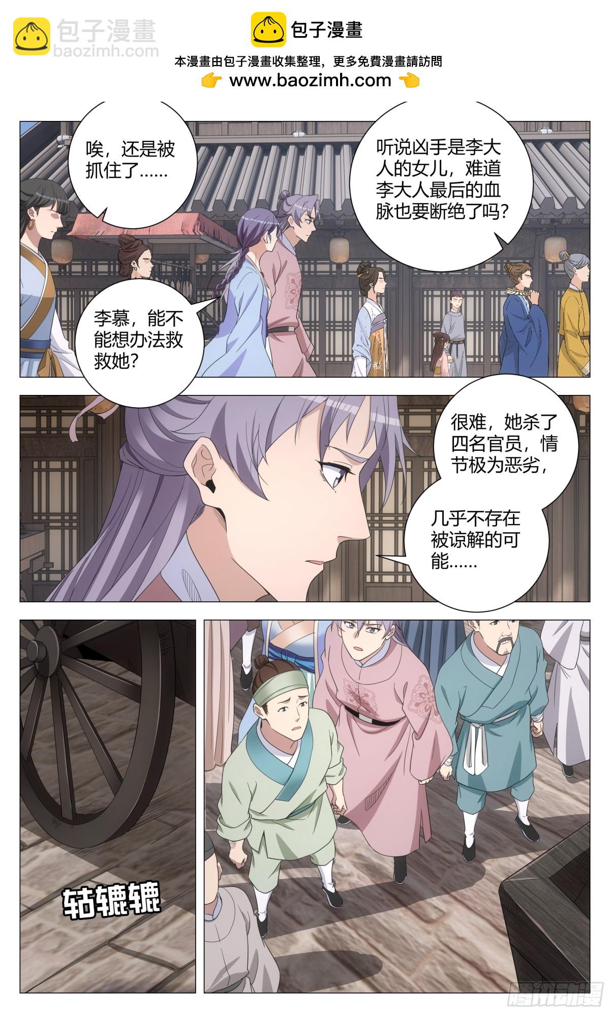 276-第283话