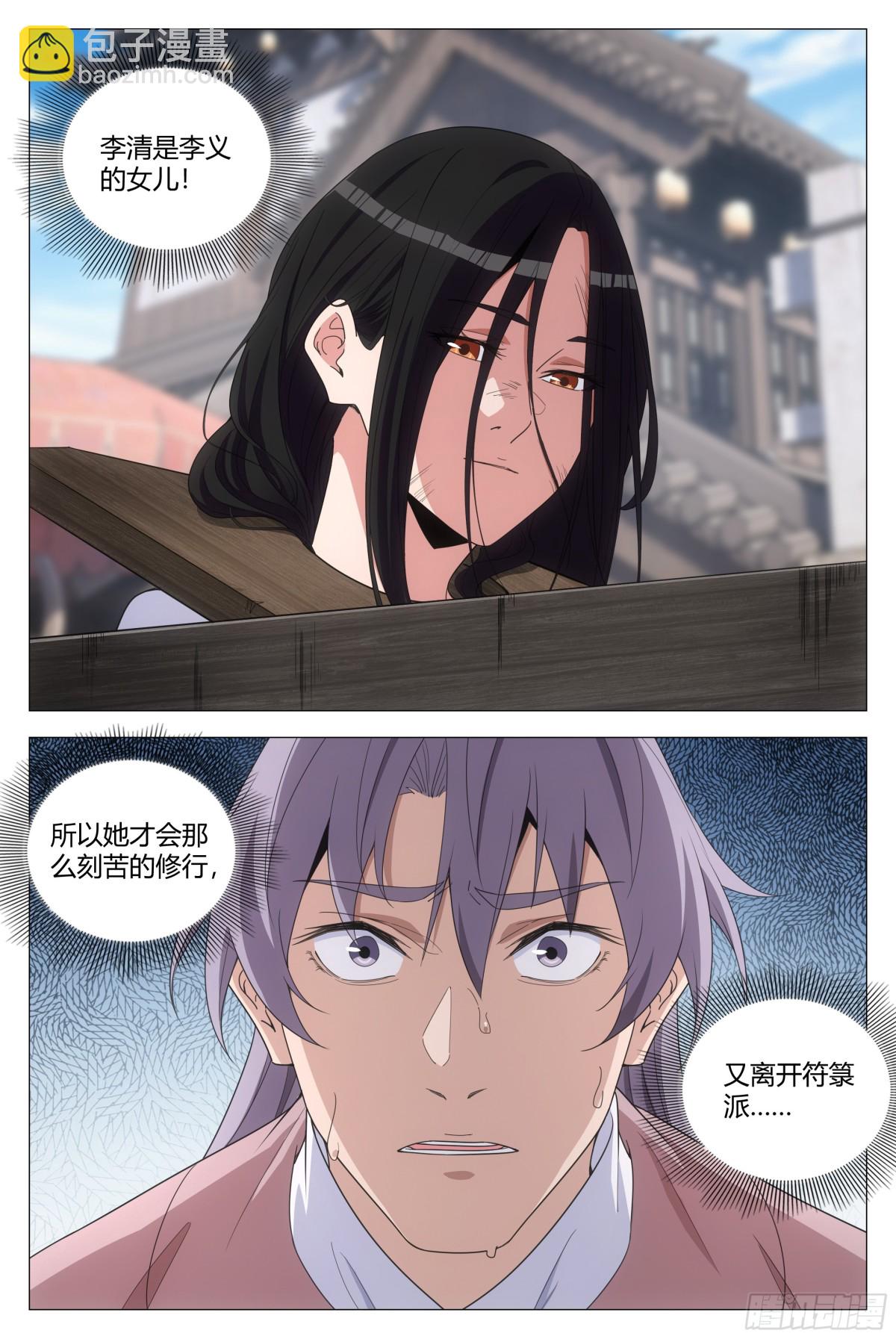 276-第283话