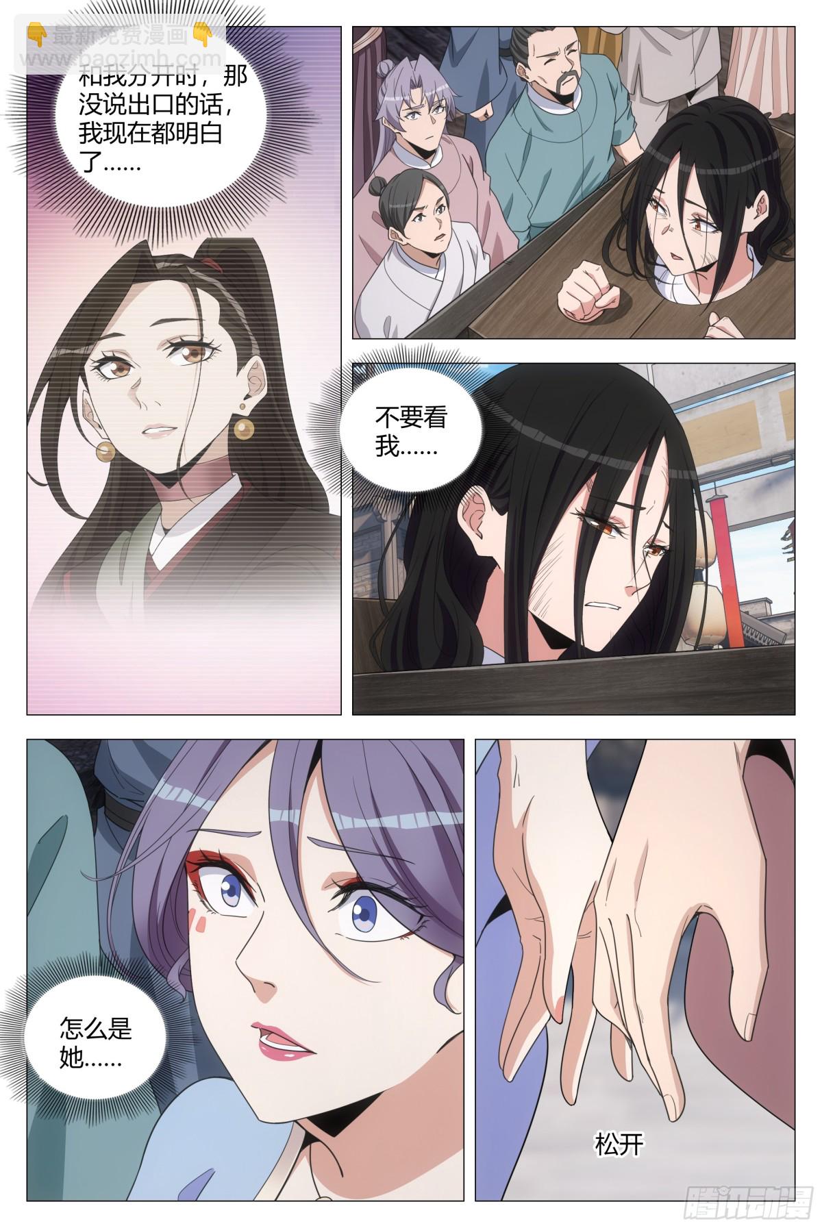 276-第283话