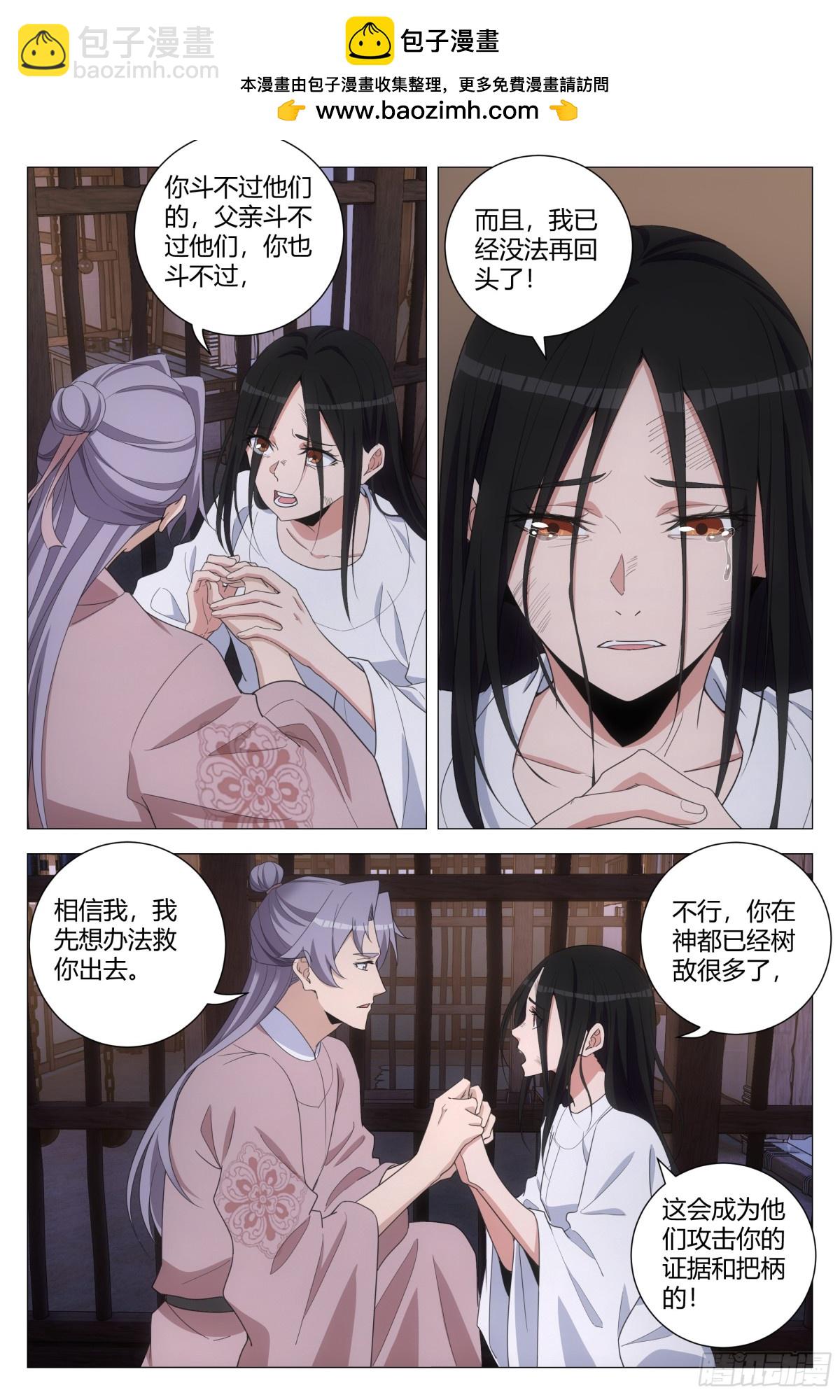 278-第285话