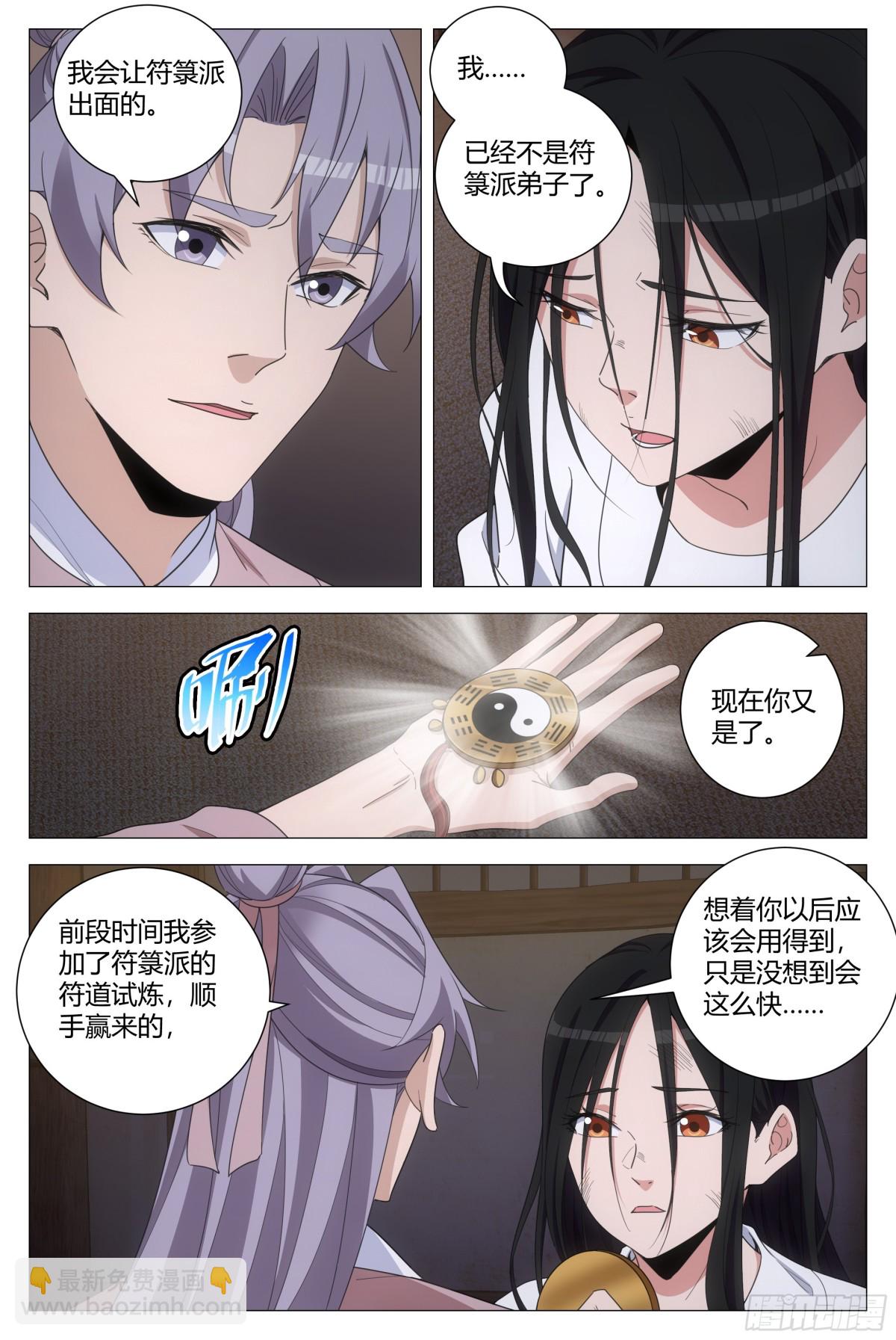 278-第285话