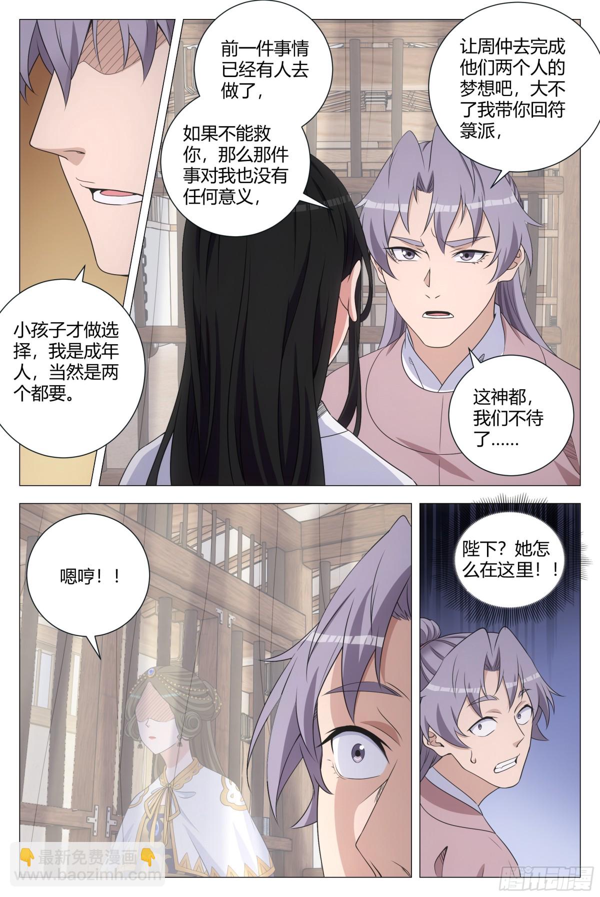 280-第287话