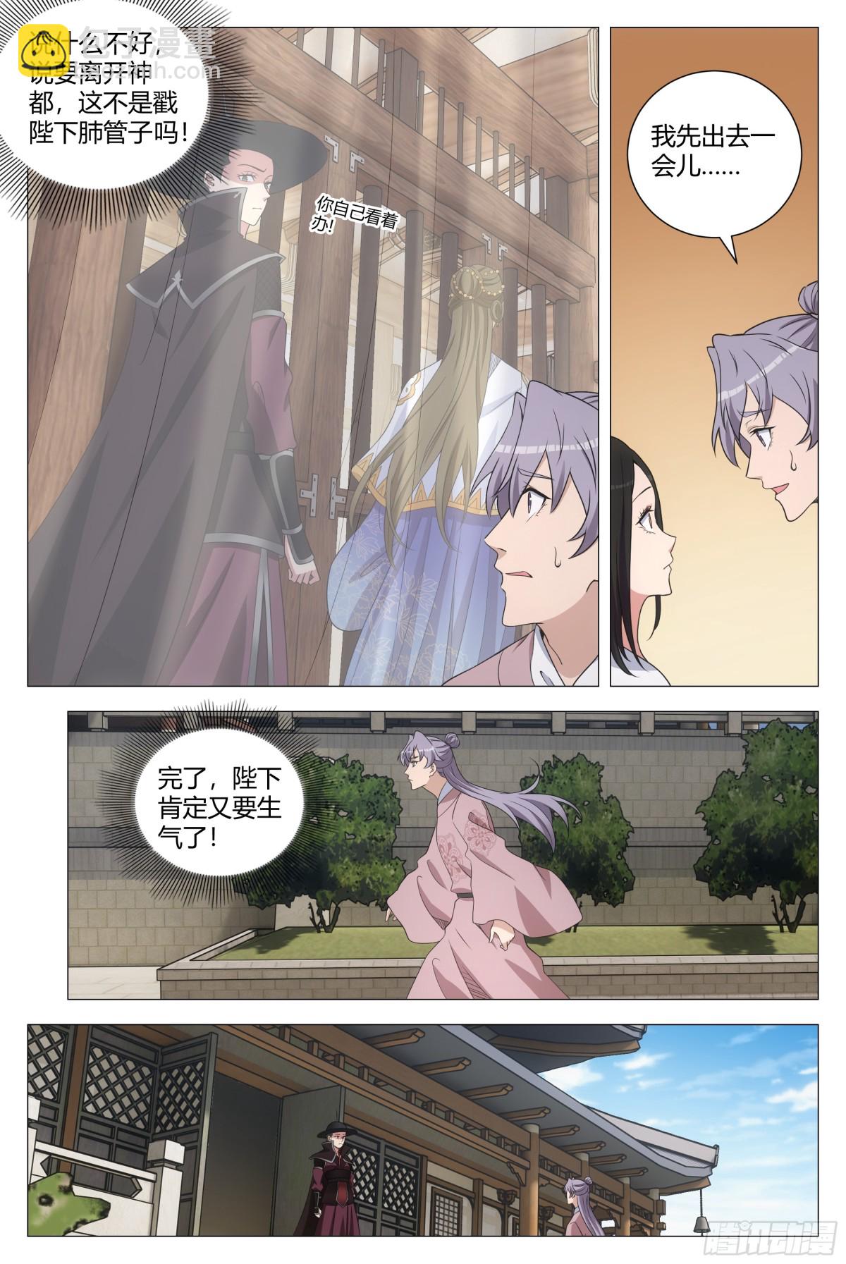 280-第287话