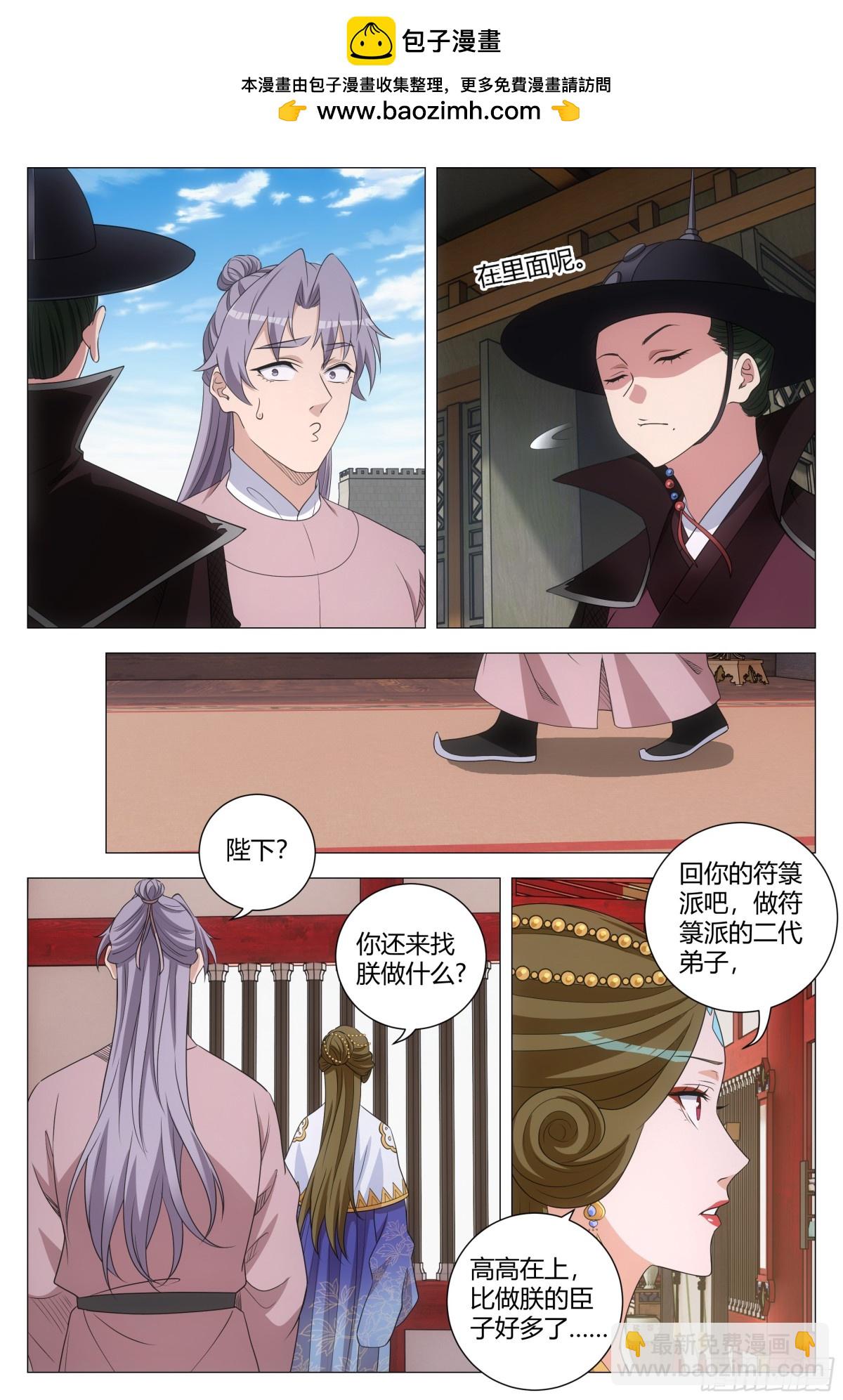 280-第287话