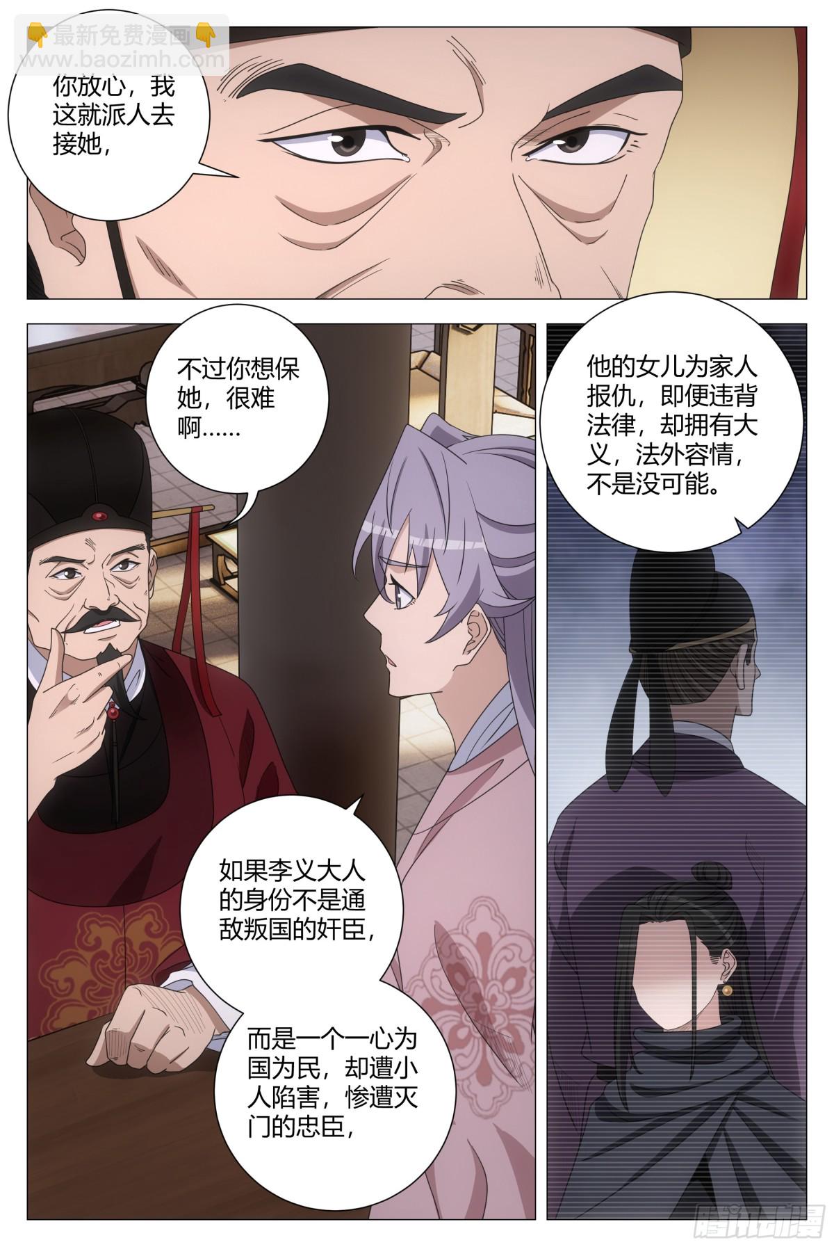 280-第287话