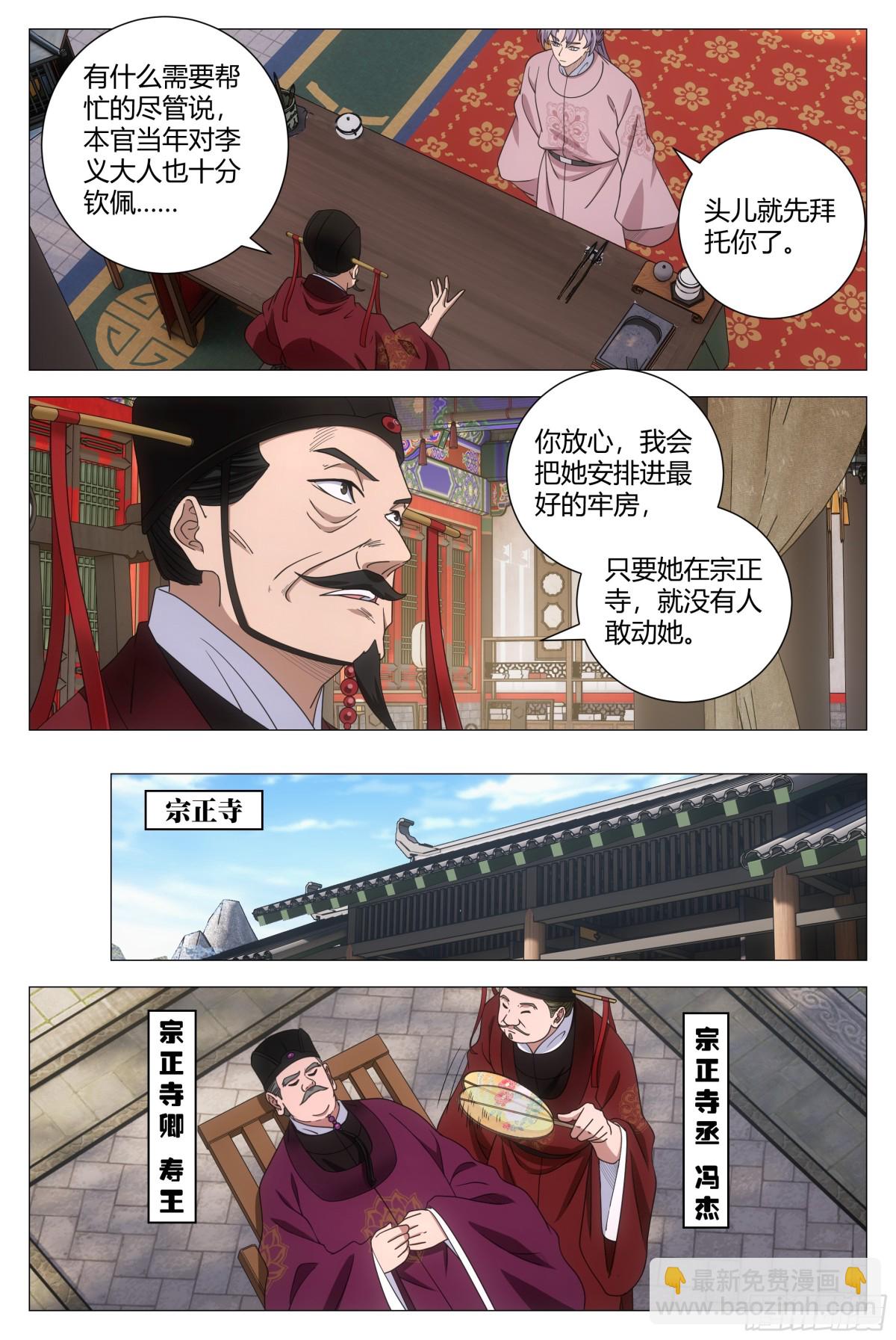 280-第287话