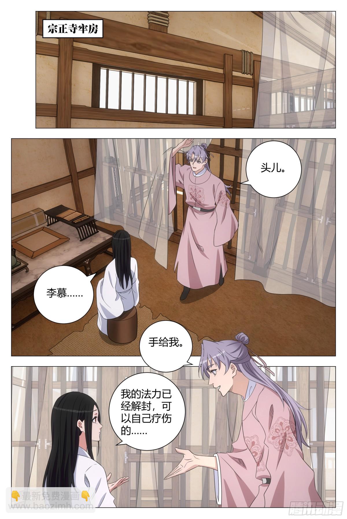 280-第287话