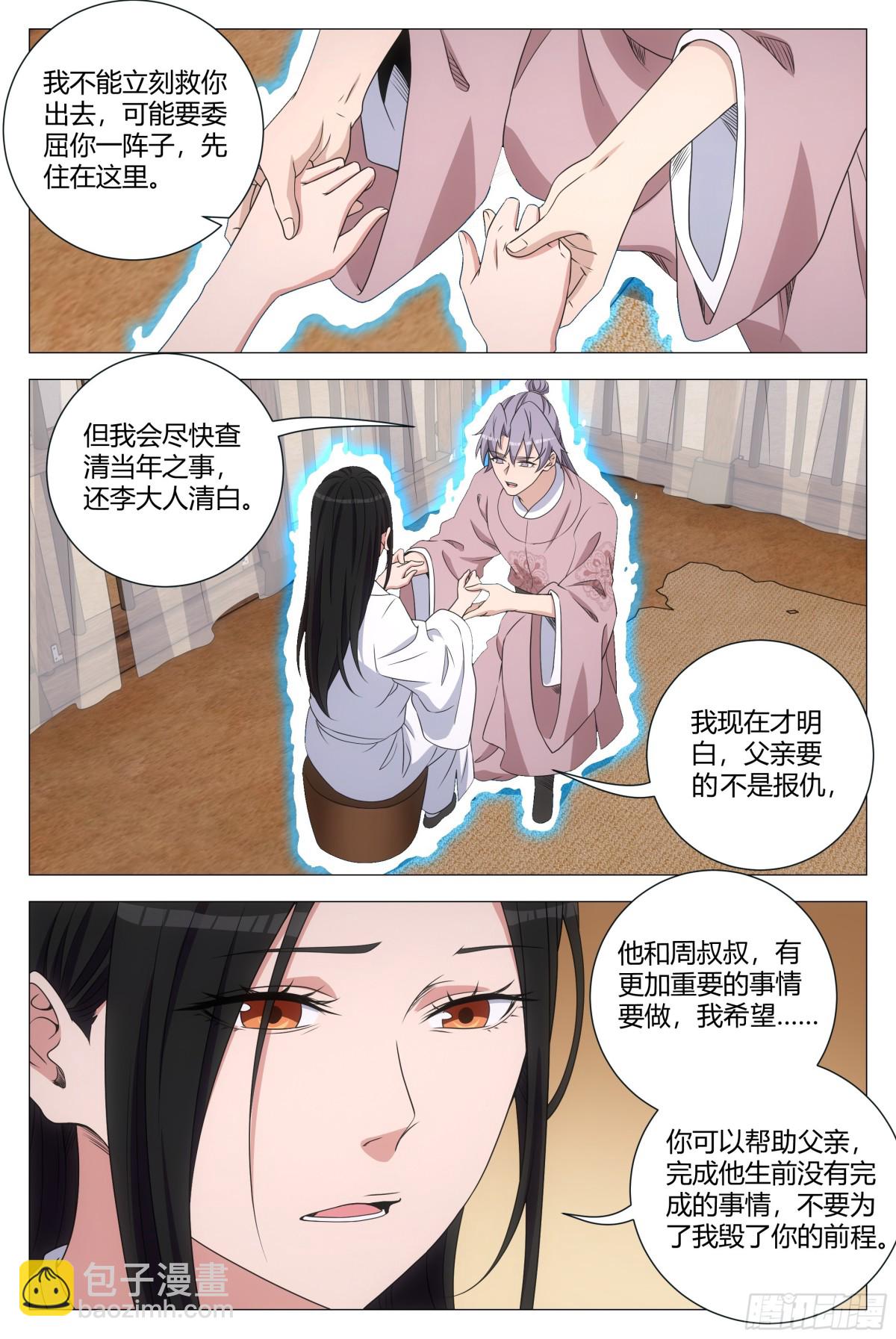 280-第287话