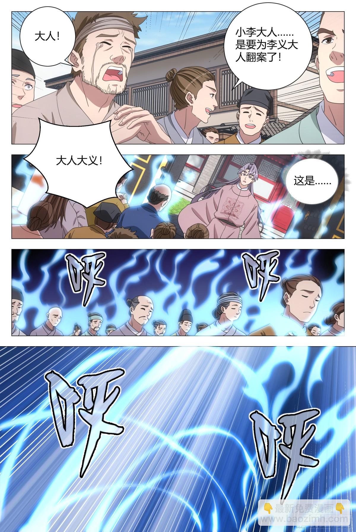 282-第289话