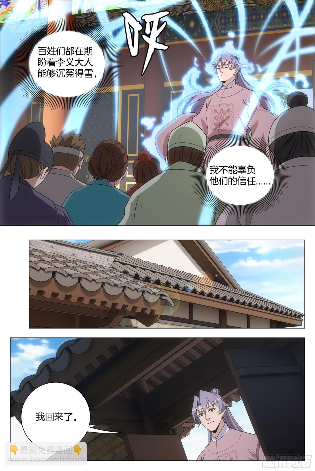 282-第289话