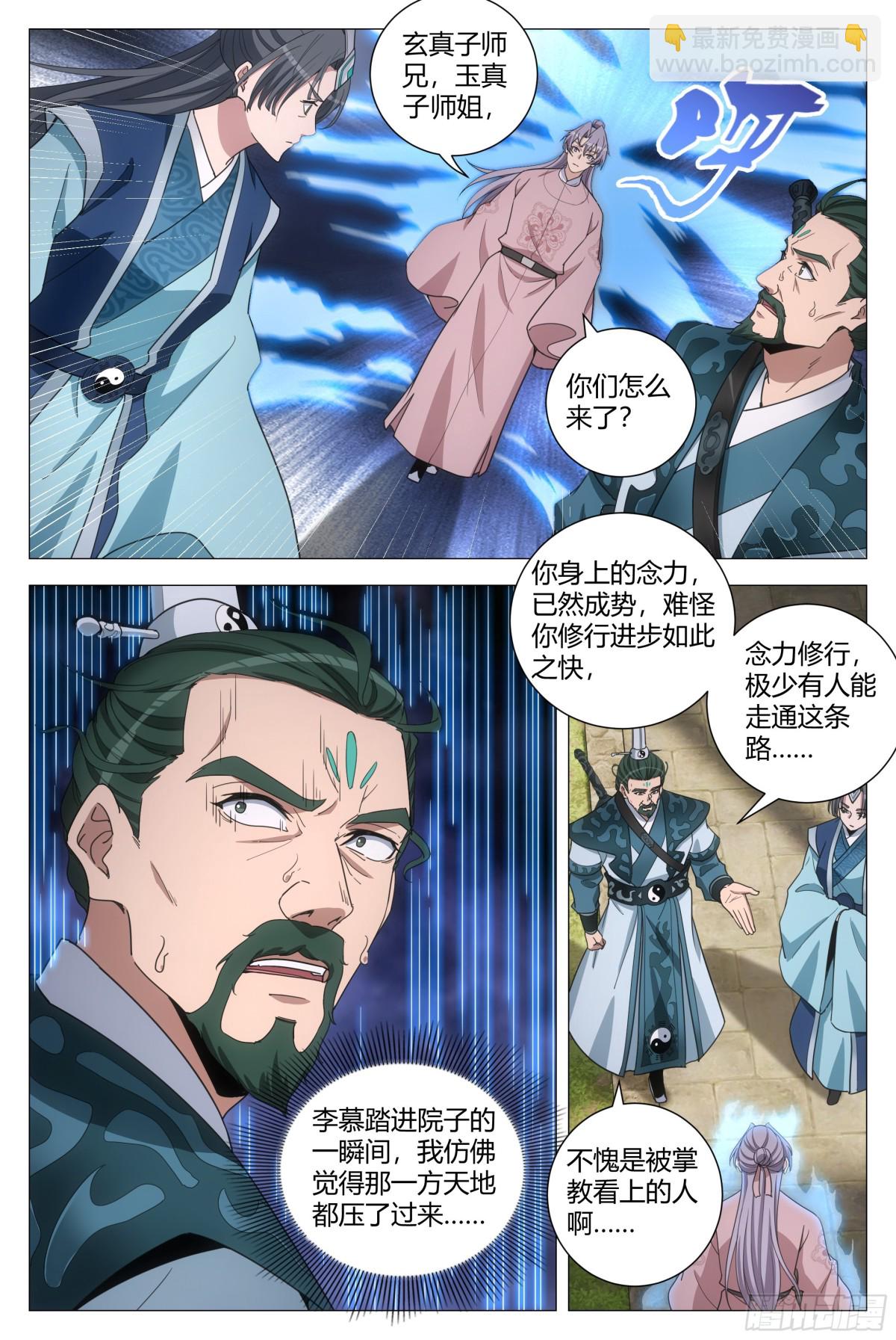 282-第289话