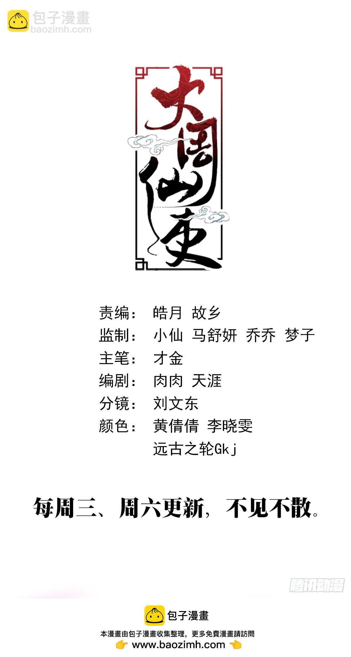 282-第289话