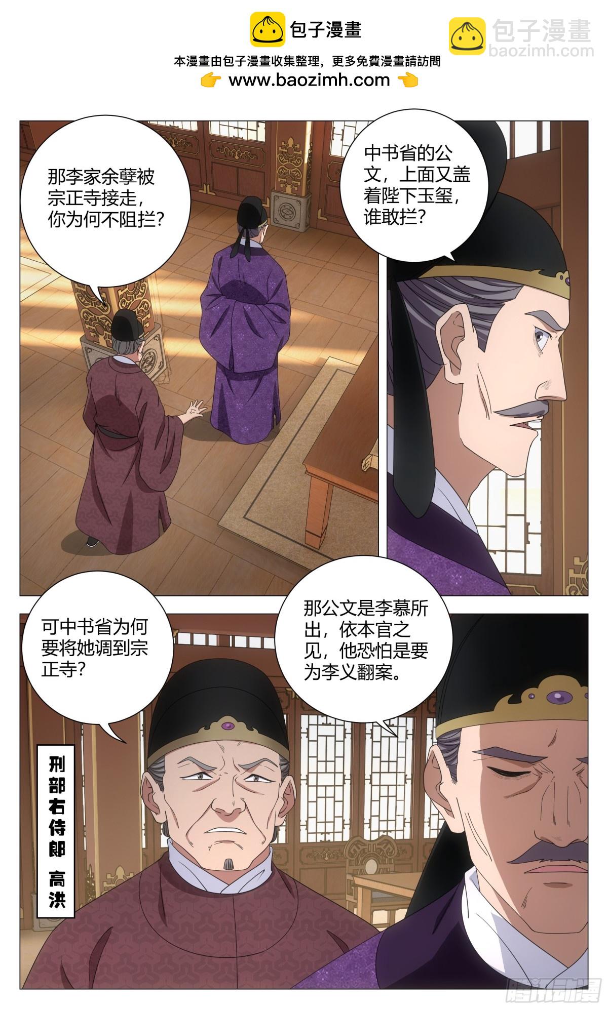 282-第289话