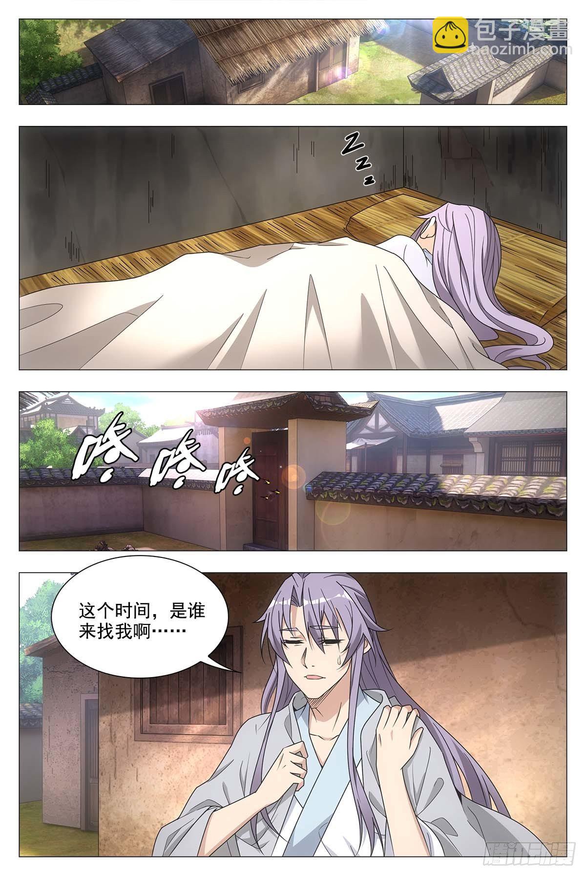 028一滴都没有了&hellip;&hellip;-第29话