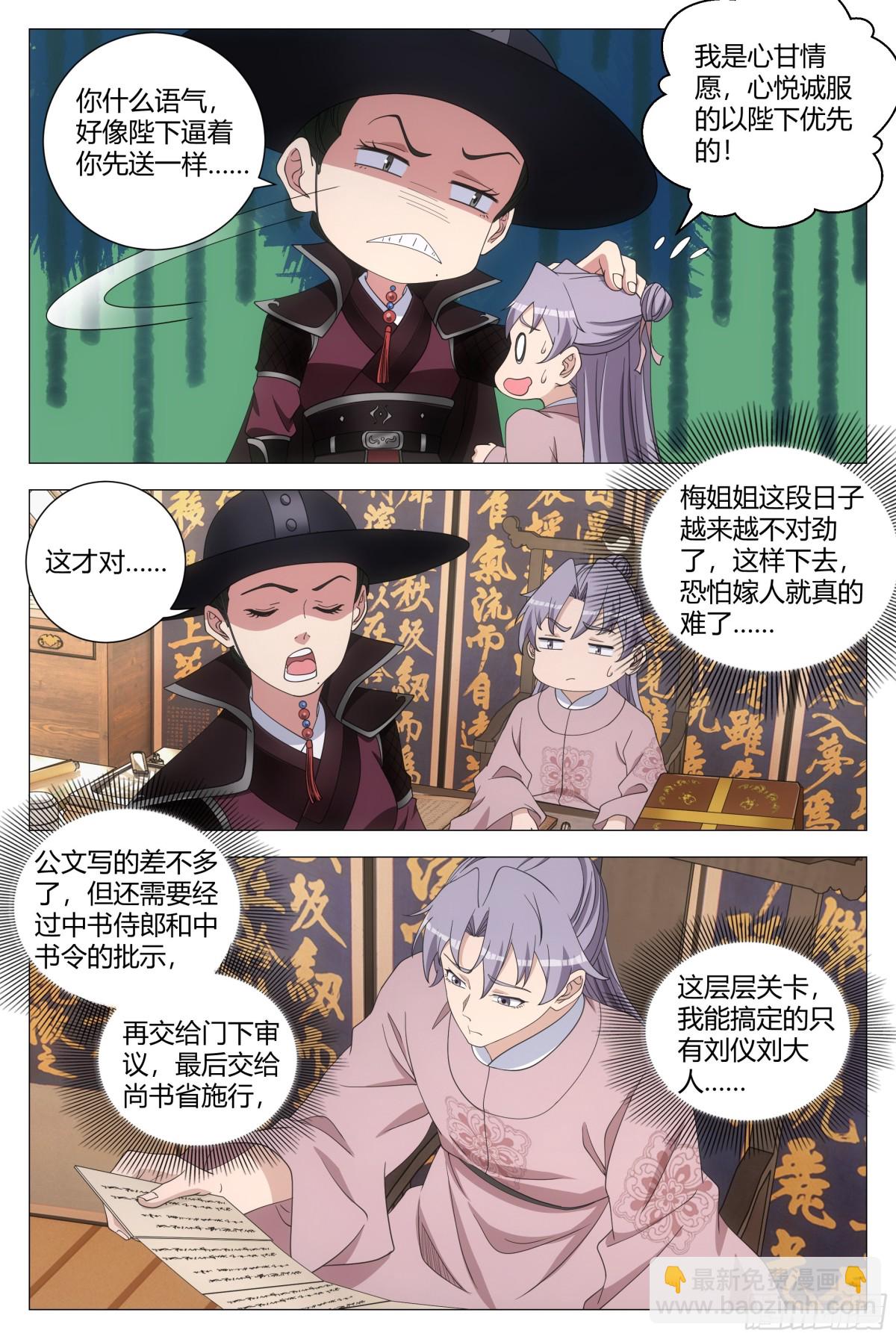 284-第291话