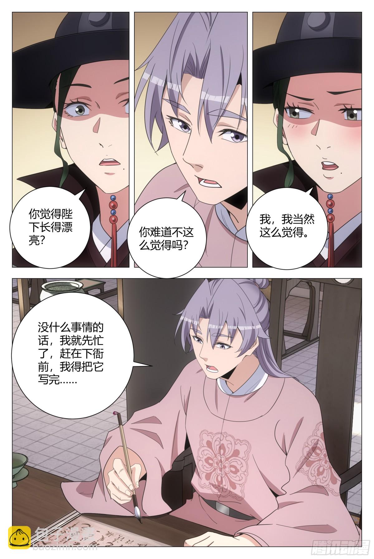 286-第293话