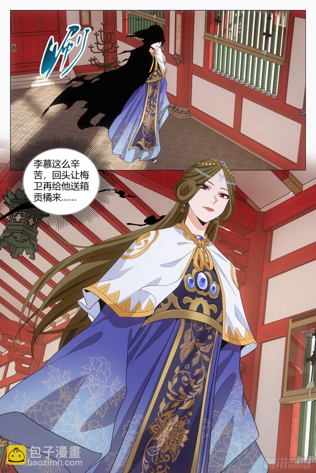 286-第293话