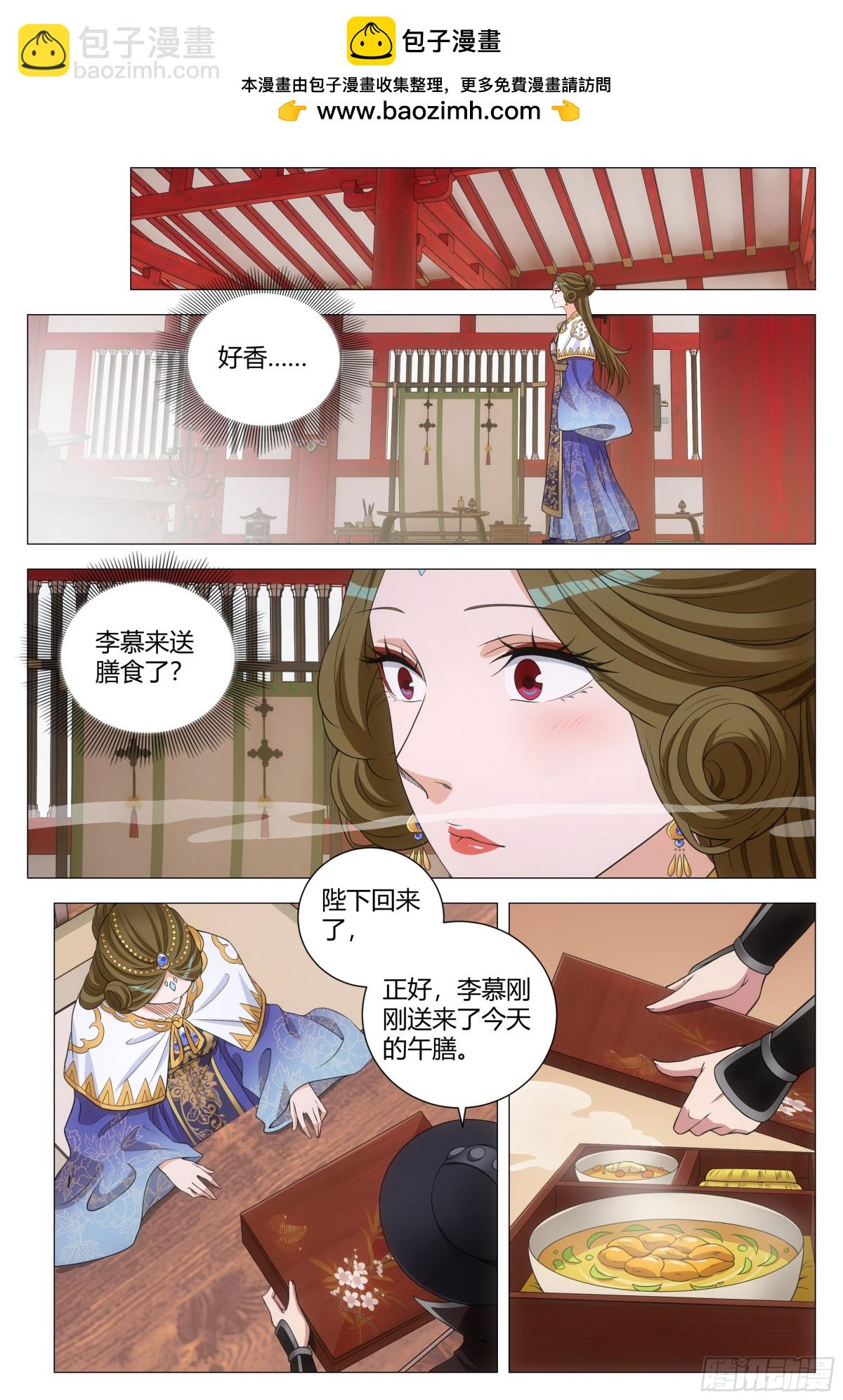 286-第293话