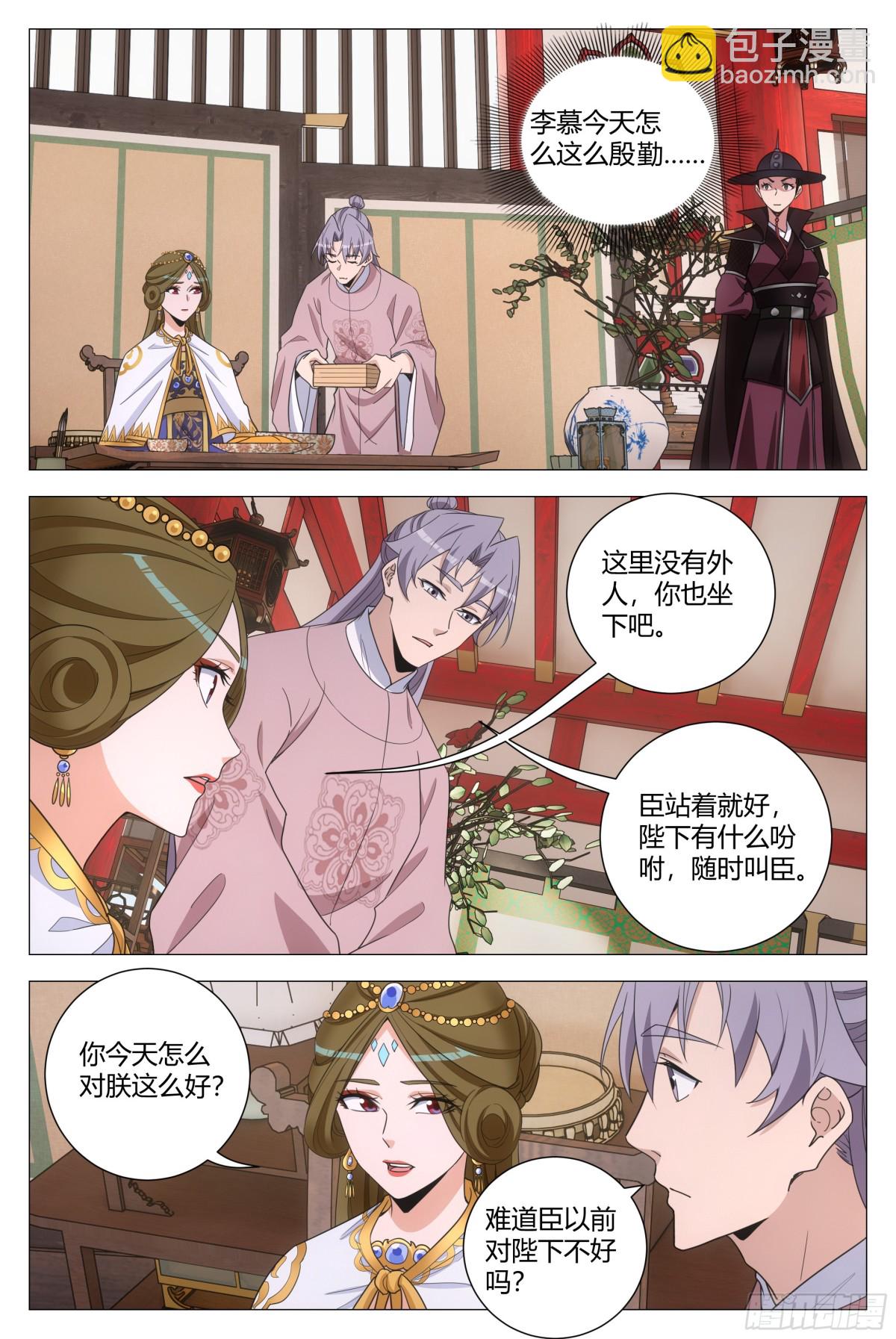 288-第295话