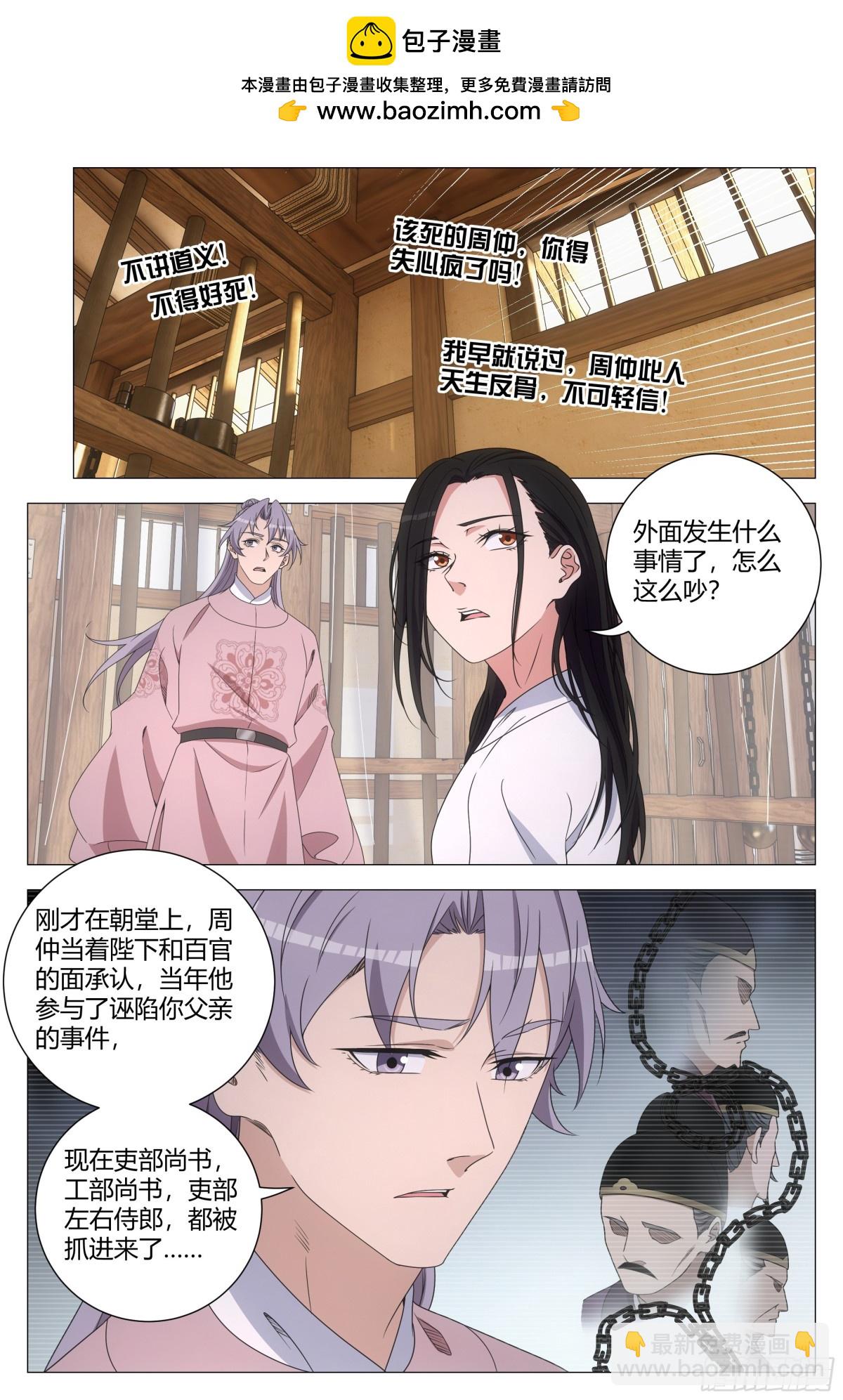288-第295话
