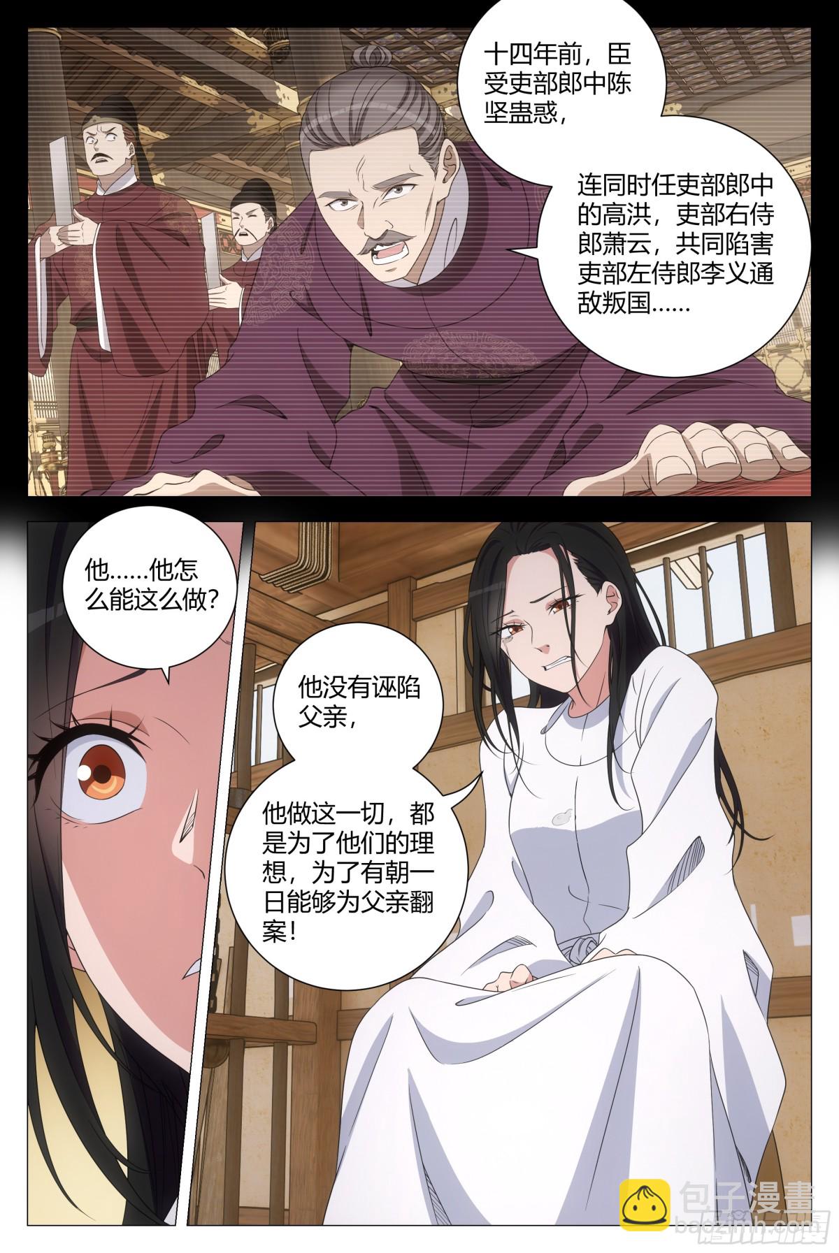 288-第295话