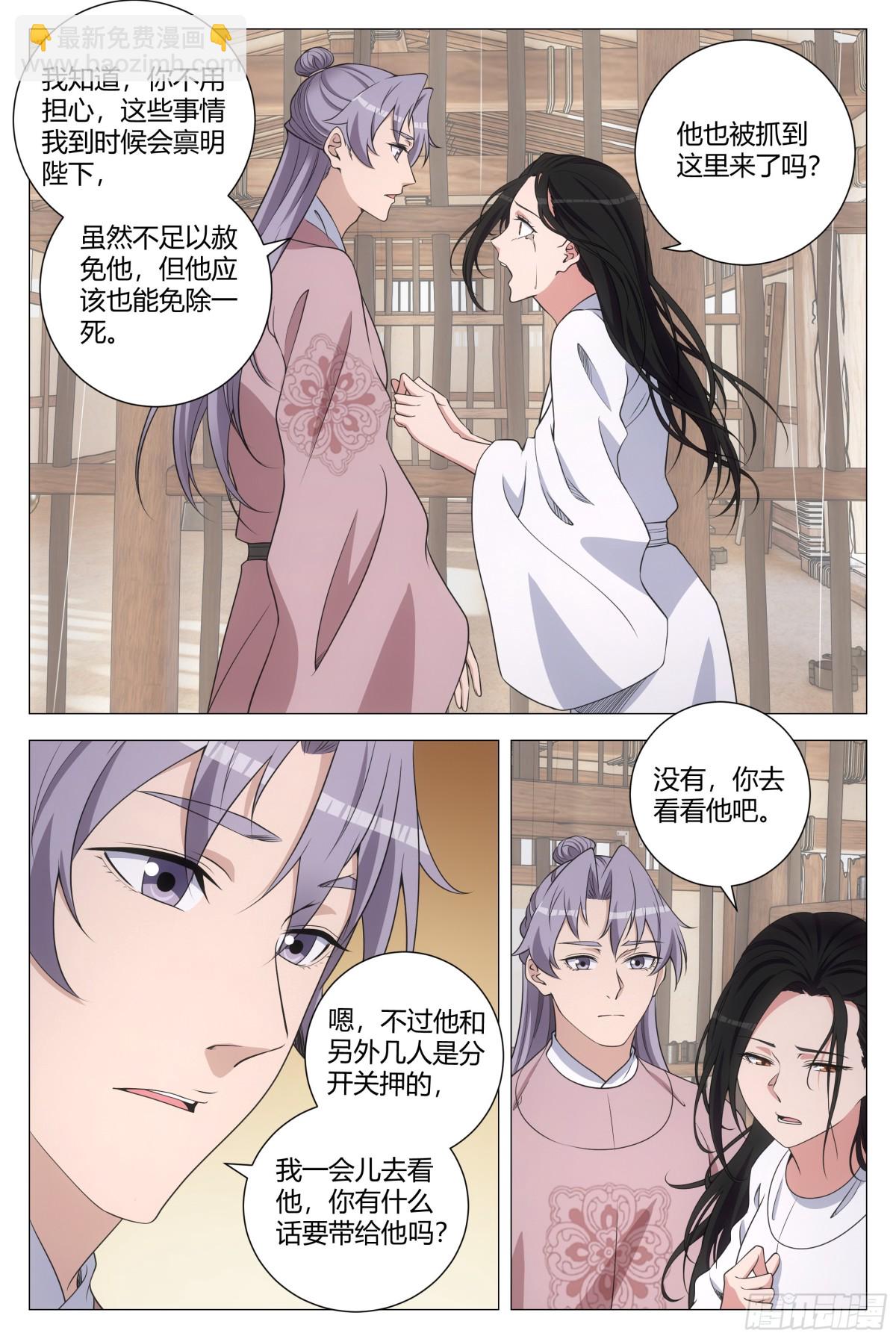 288-第295话
