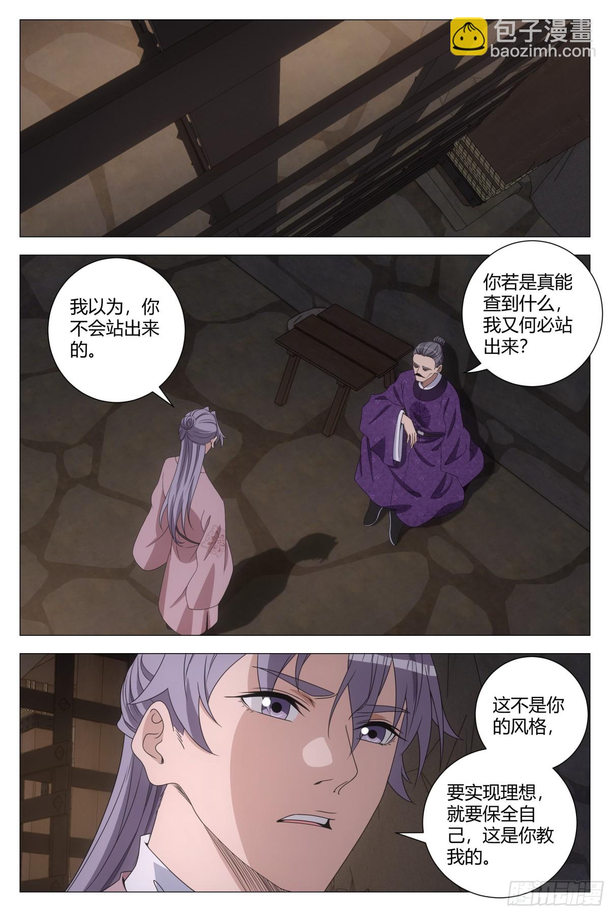 288-第295话