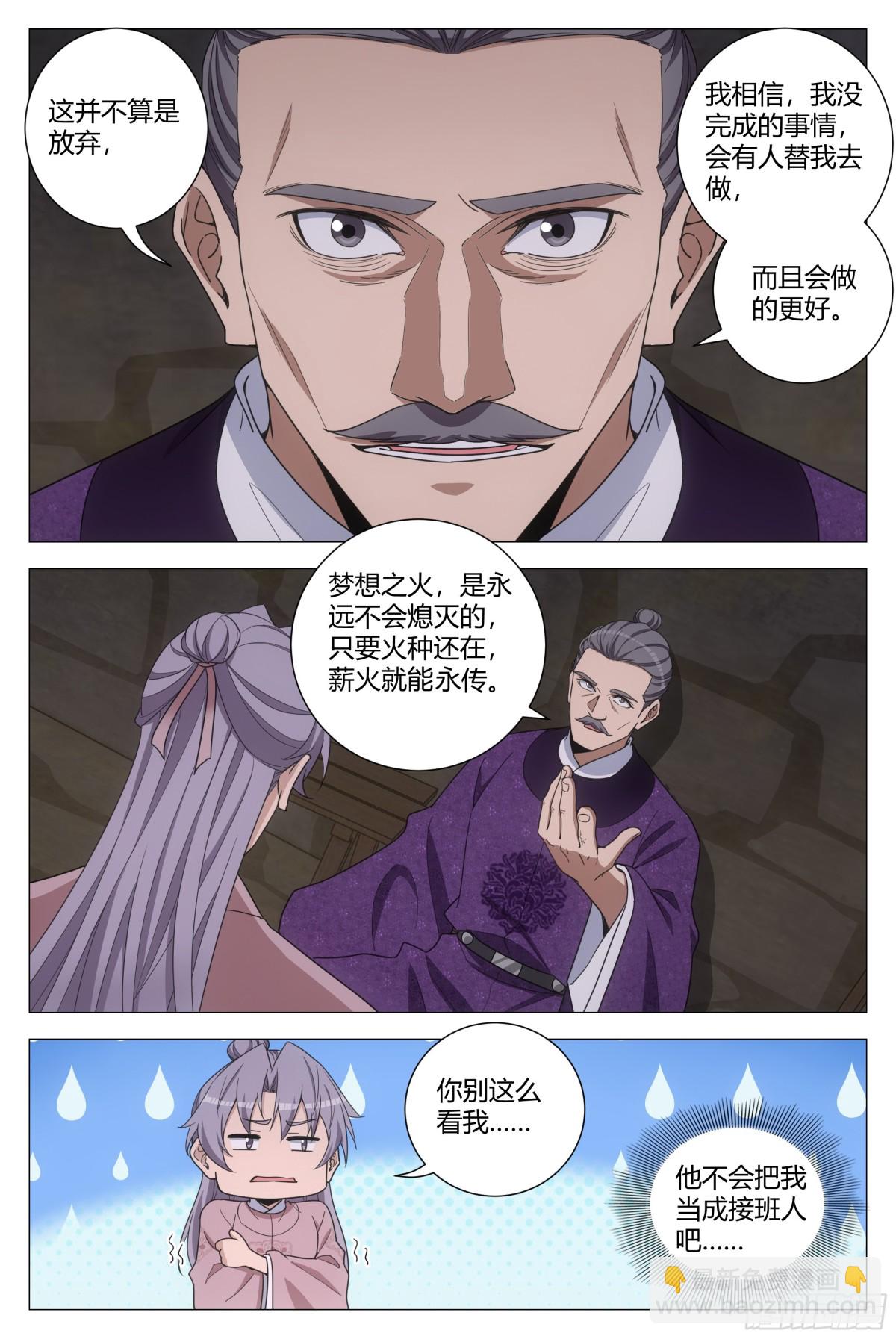 288-第295话