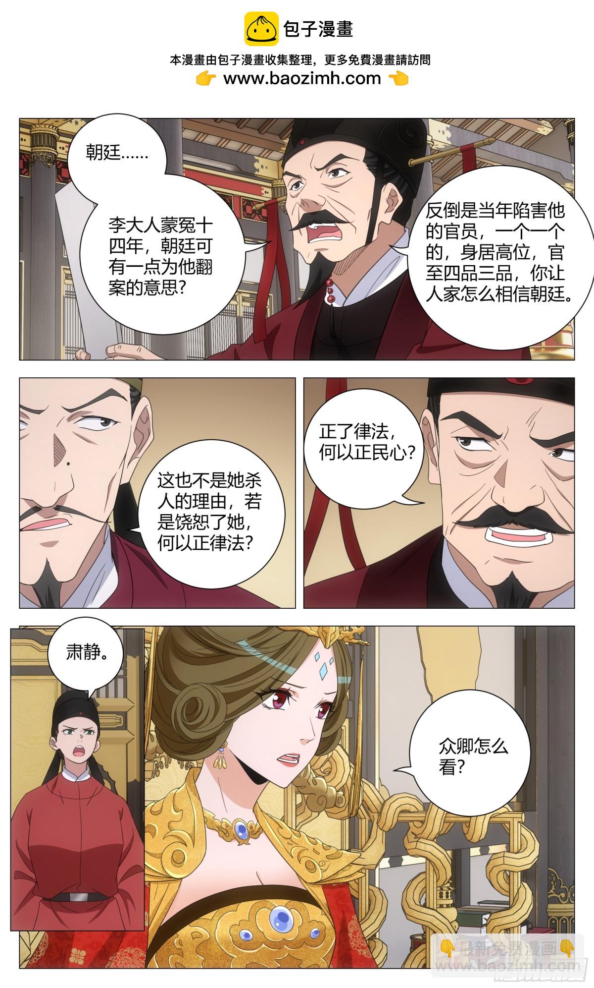 290-第297话