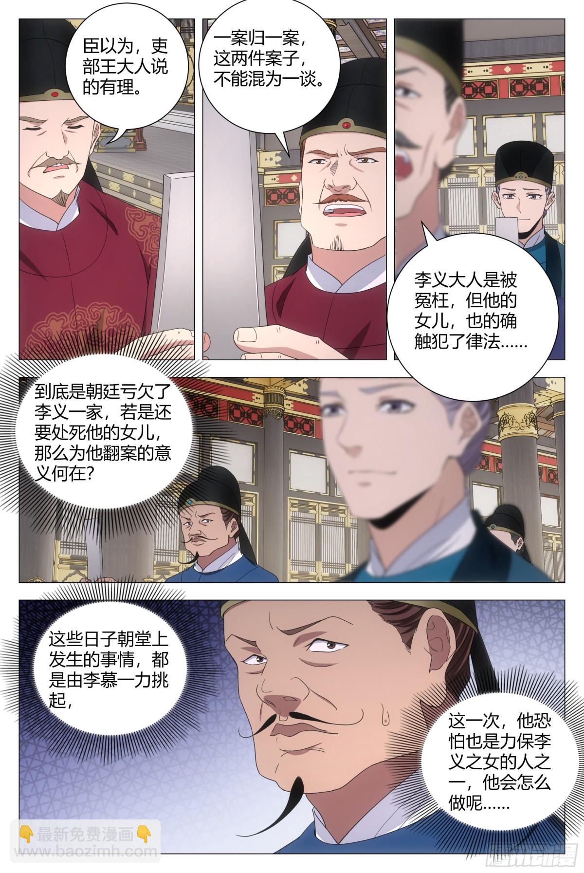 290-第297话