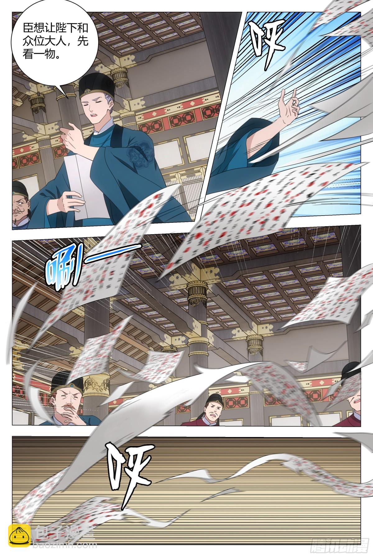 290-第297话