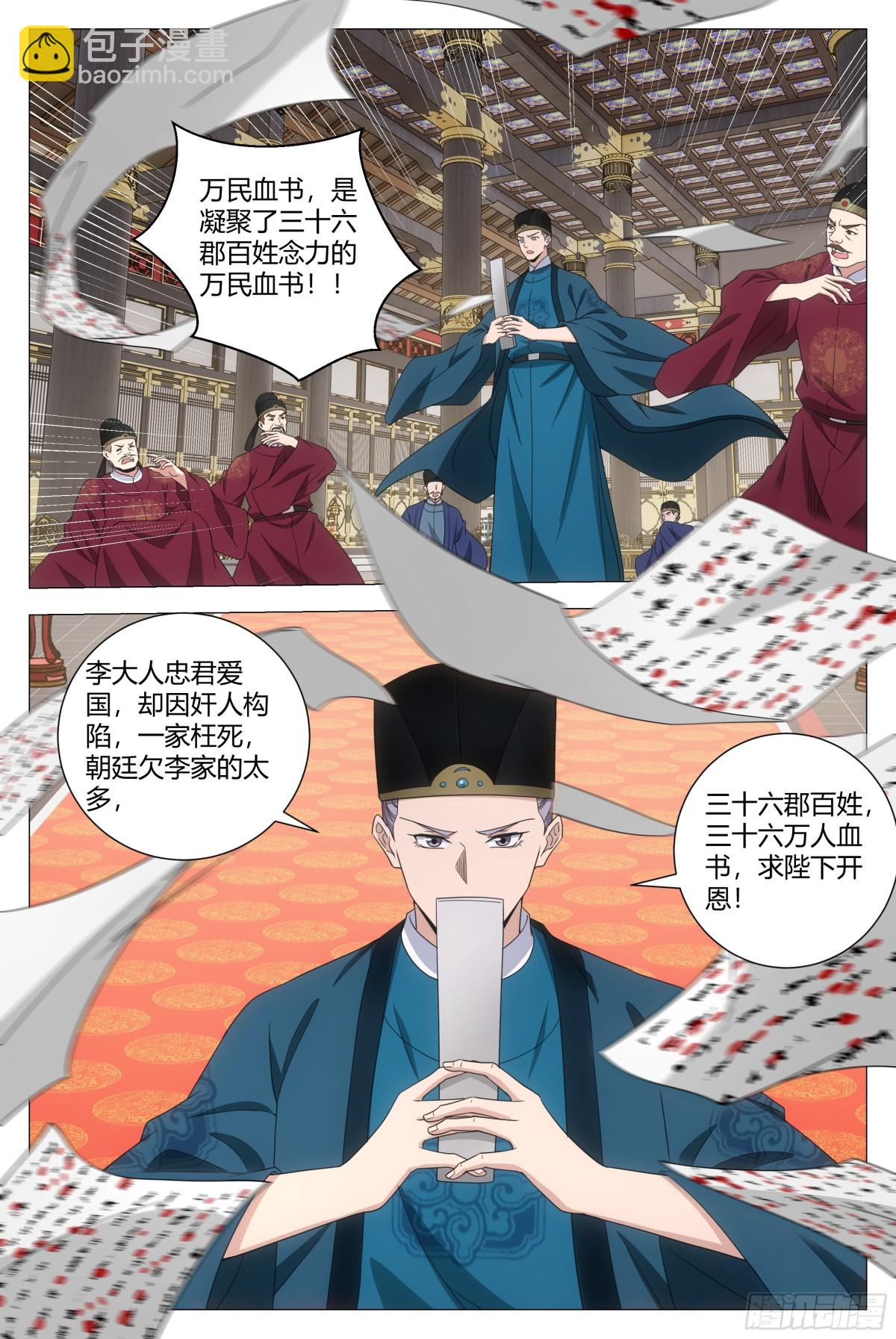 290-第297话