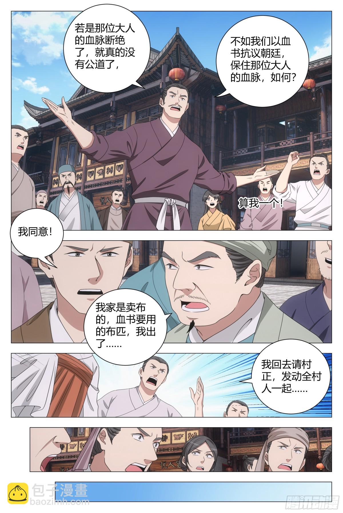 290-第297话