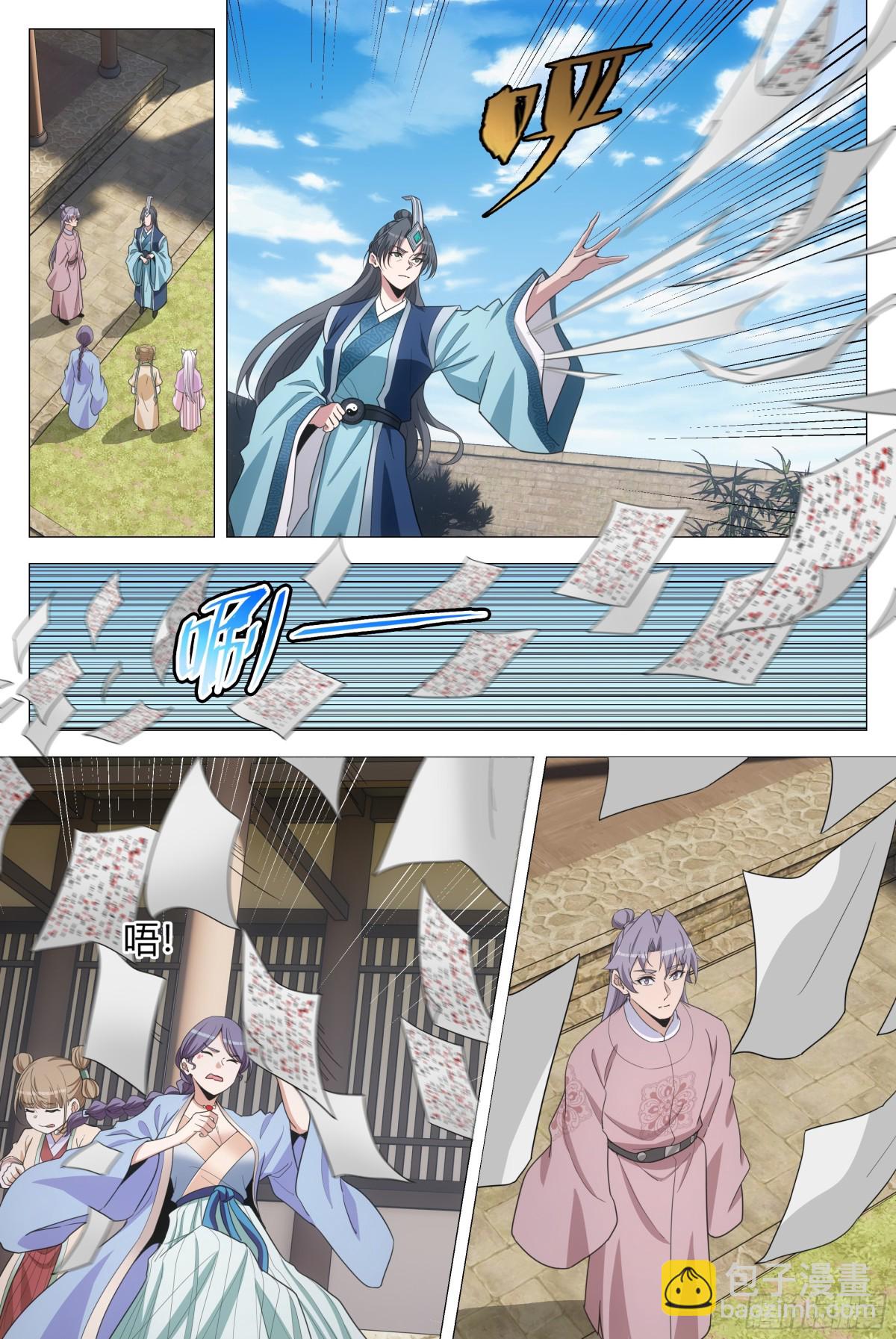 290-第297话