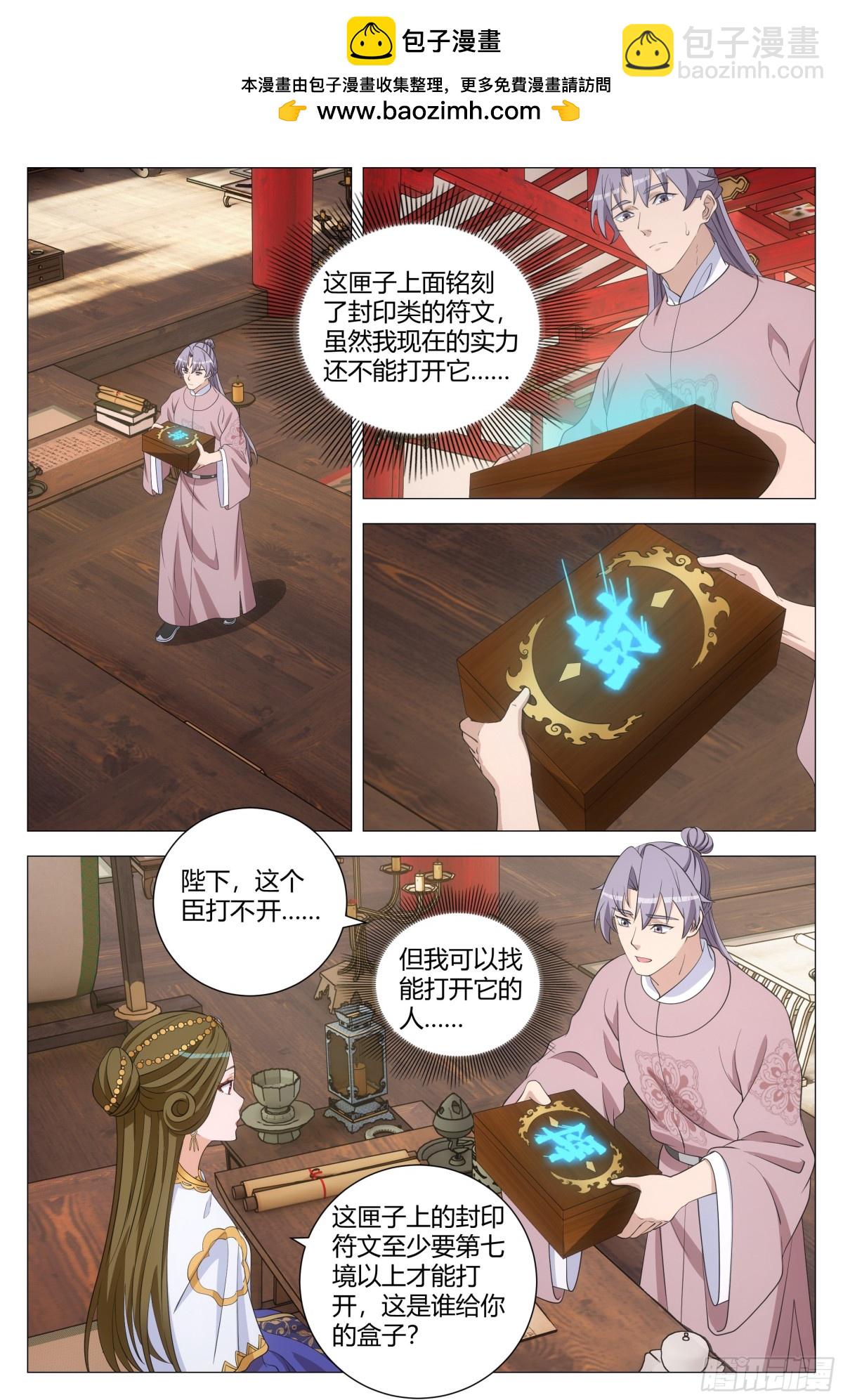 292-第299话