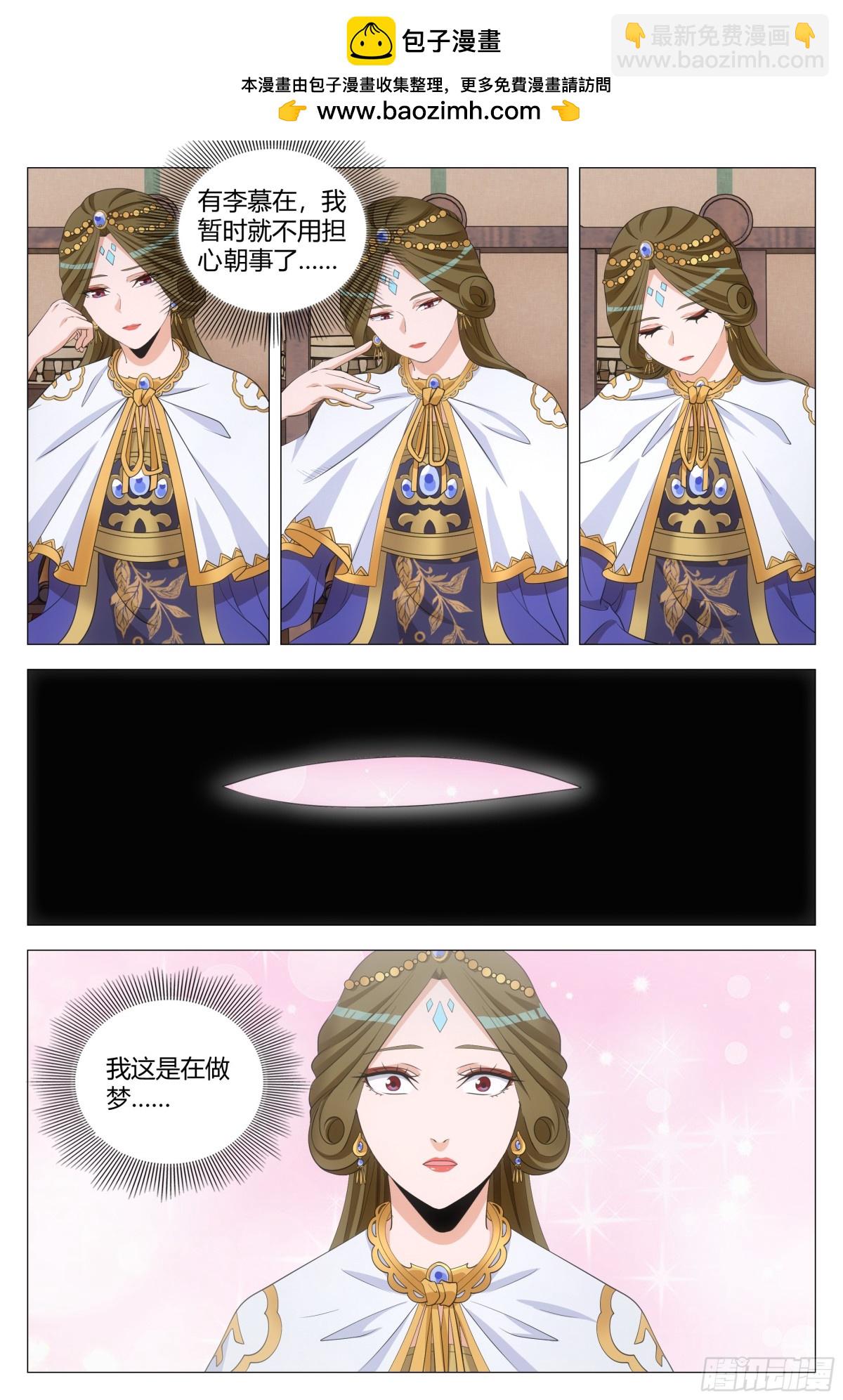 292-第299话
