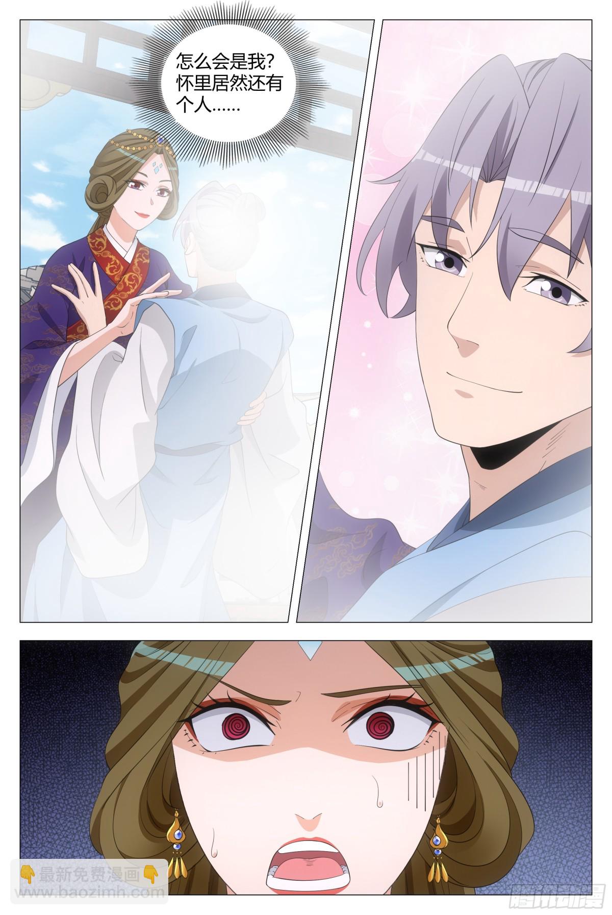 292-第299话