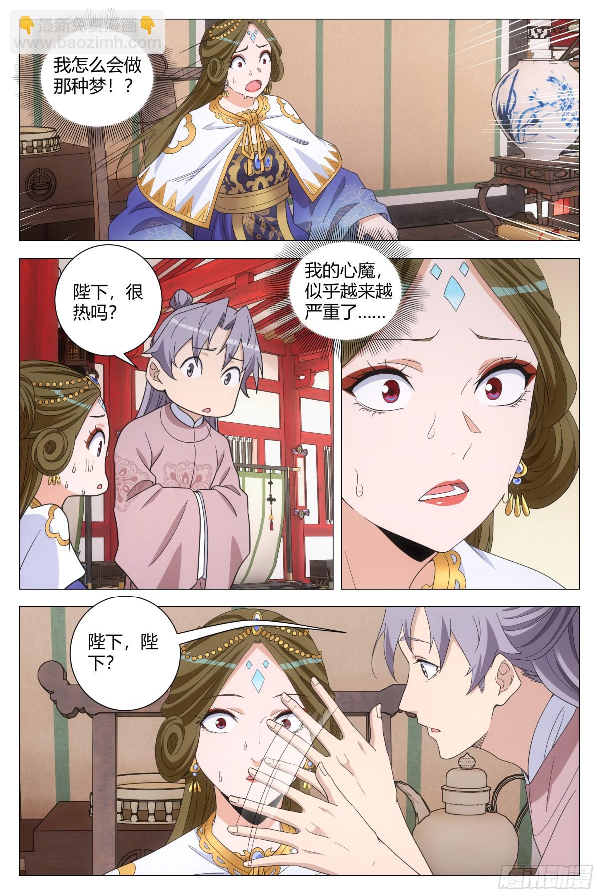 292-第299话