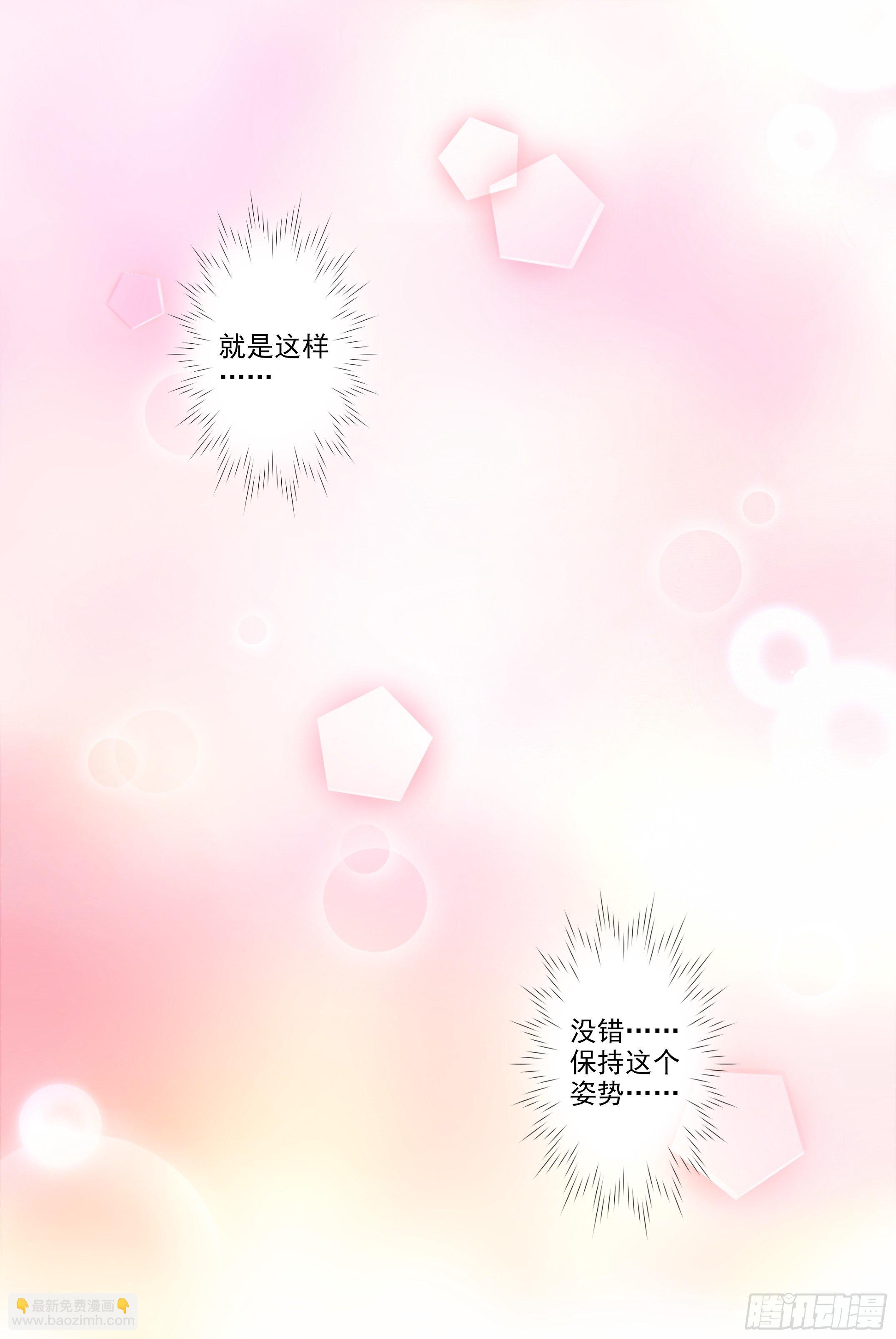 002怎么又命不久矣了！-第3话