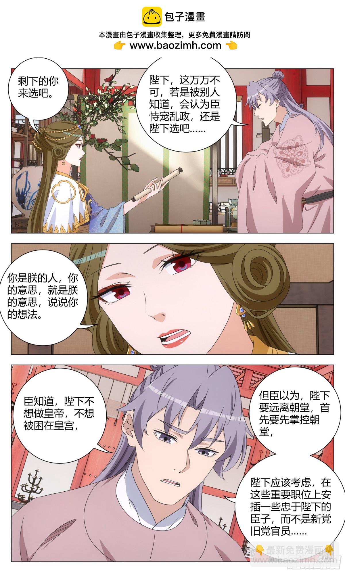 294-第301话