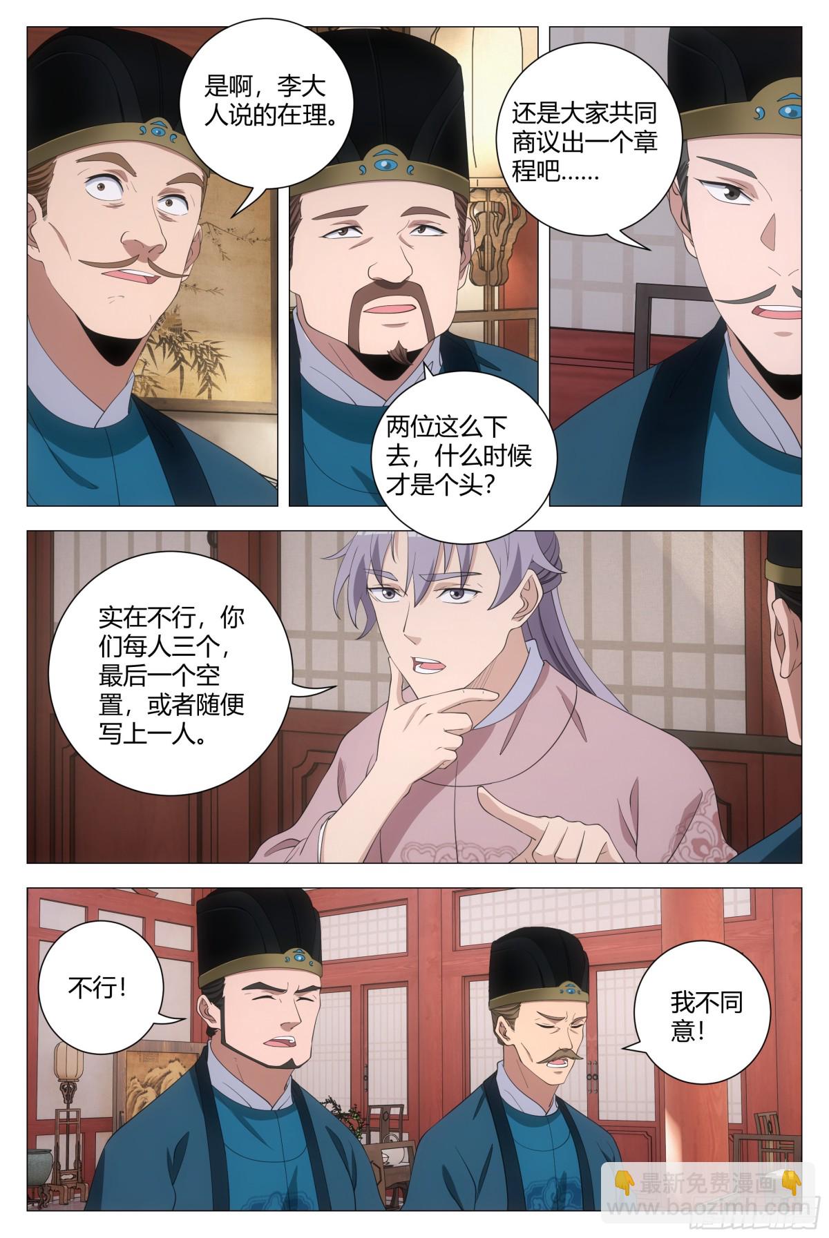 294-第301话