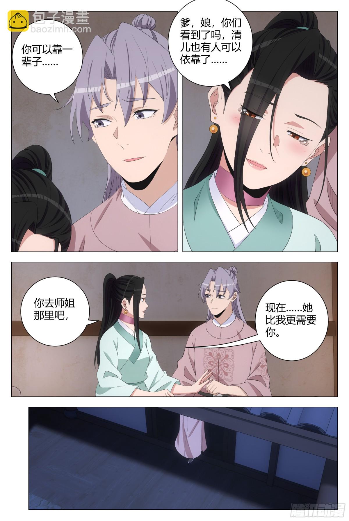296-第303话